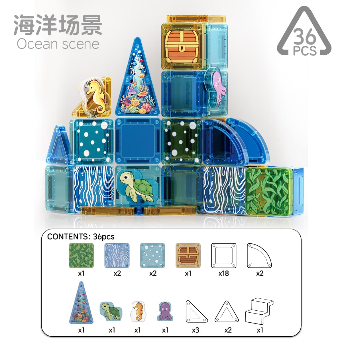 3.75CM Ocean Theme Magnetic Tiles 36PCS