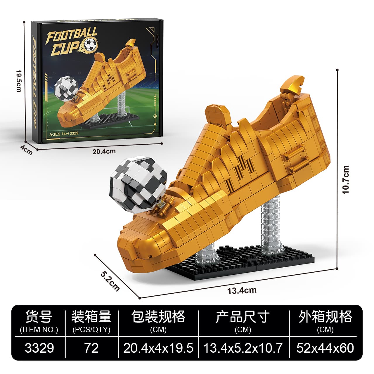 Football Shoes / 728pcs Micro Building Blocks Educational Puzzle Toy / World Cup
