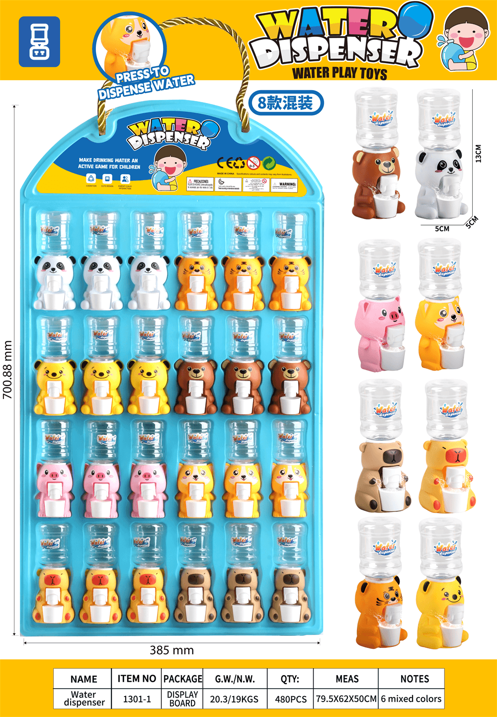 Small Animal Assortment (8 Styles)