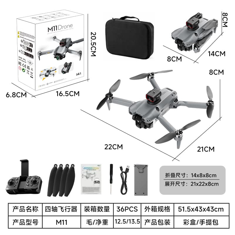 Cross-border New M11 Obstacle Avoidance Drone with Brushless Motor, HD Aerial Photography, Dual Camera, Screen Remote Control, and Long-endurance Flight