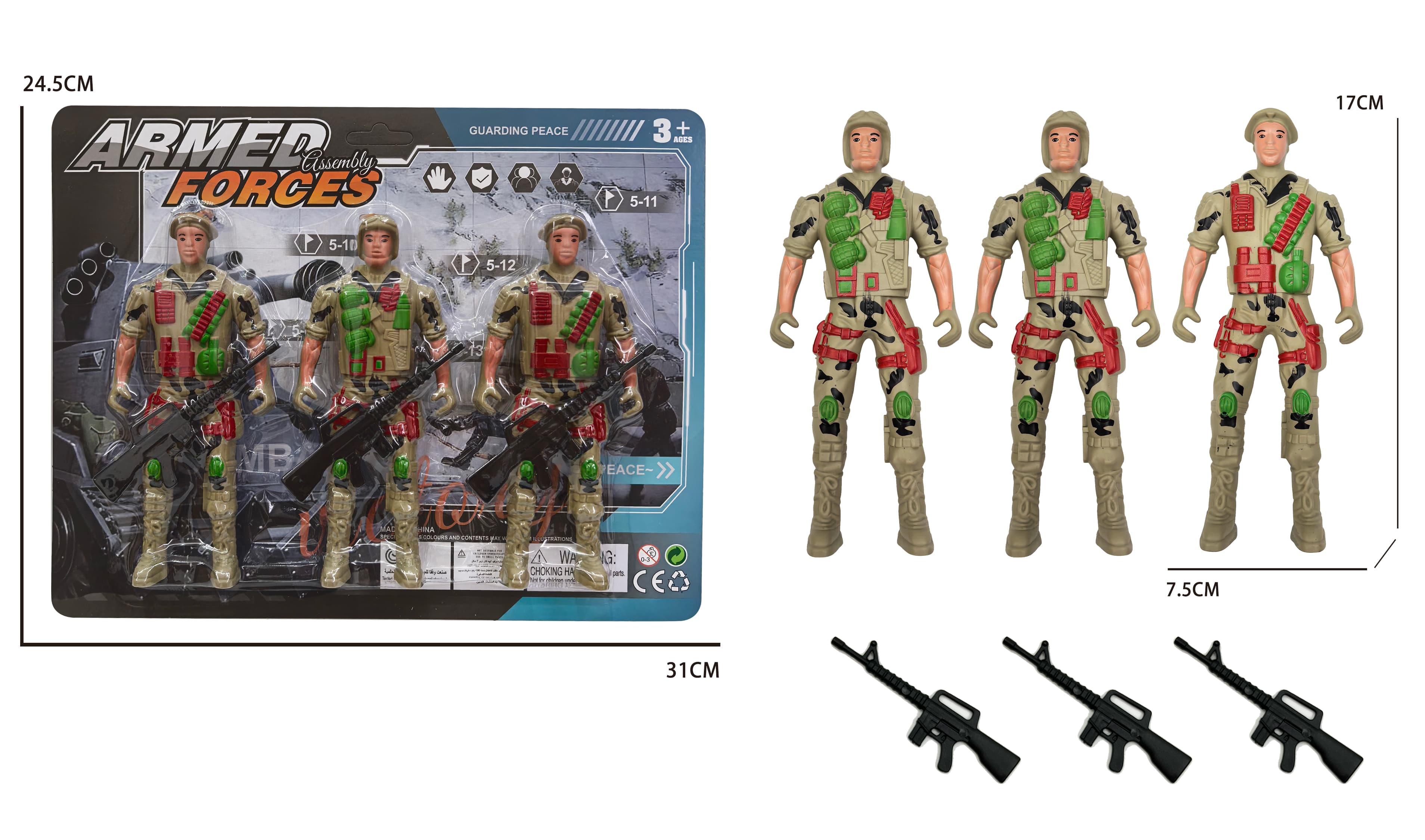 3 Large Armed Soldiers (Yellow)