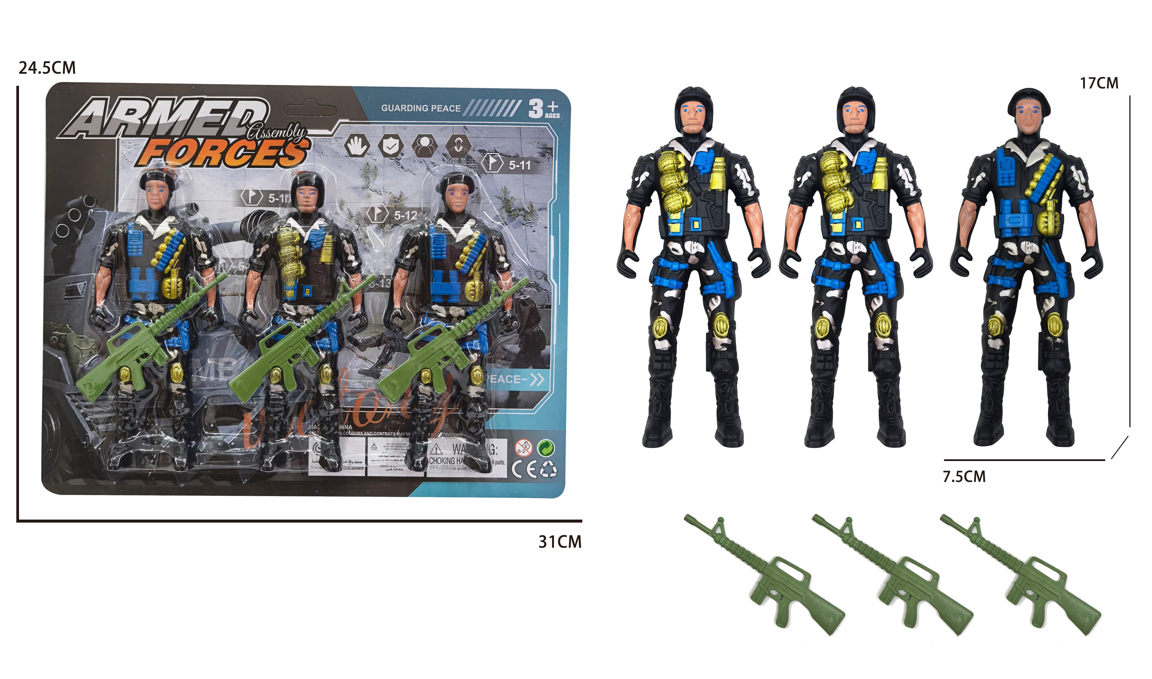 3-Piece Large Soldier with Gun (Black)