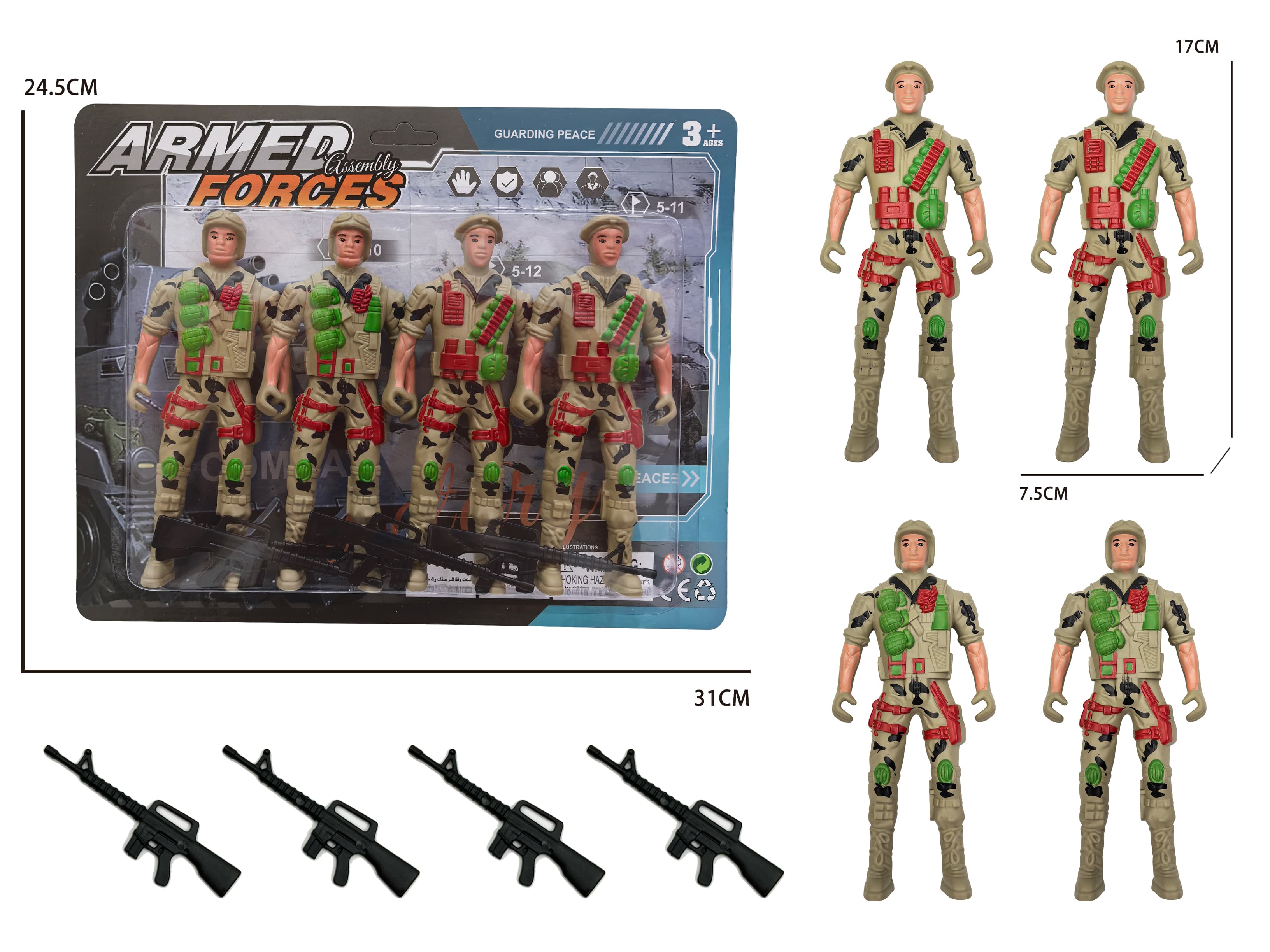 4-Piece Large Military Figure with Gun (Yellow)