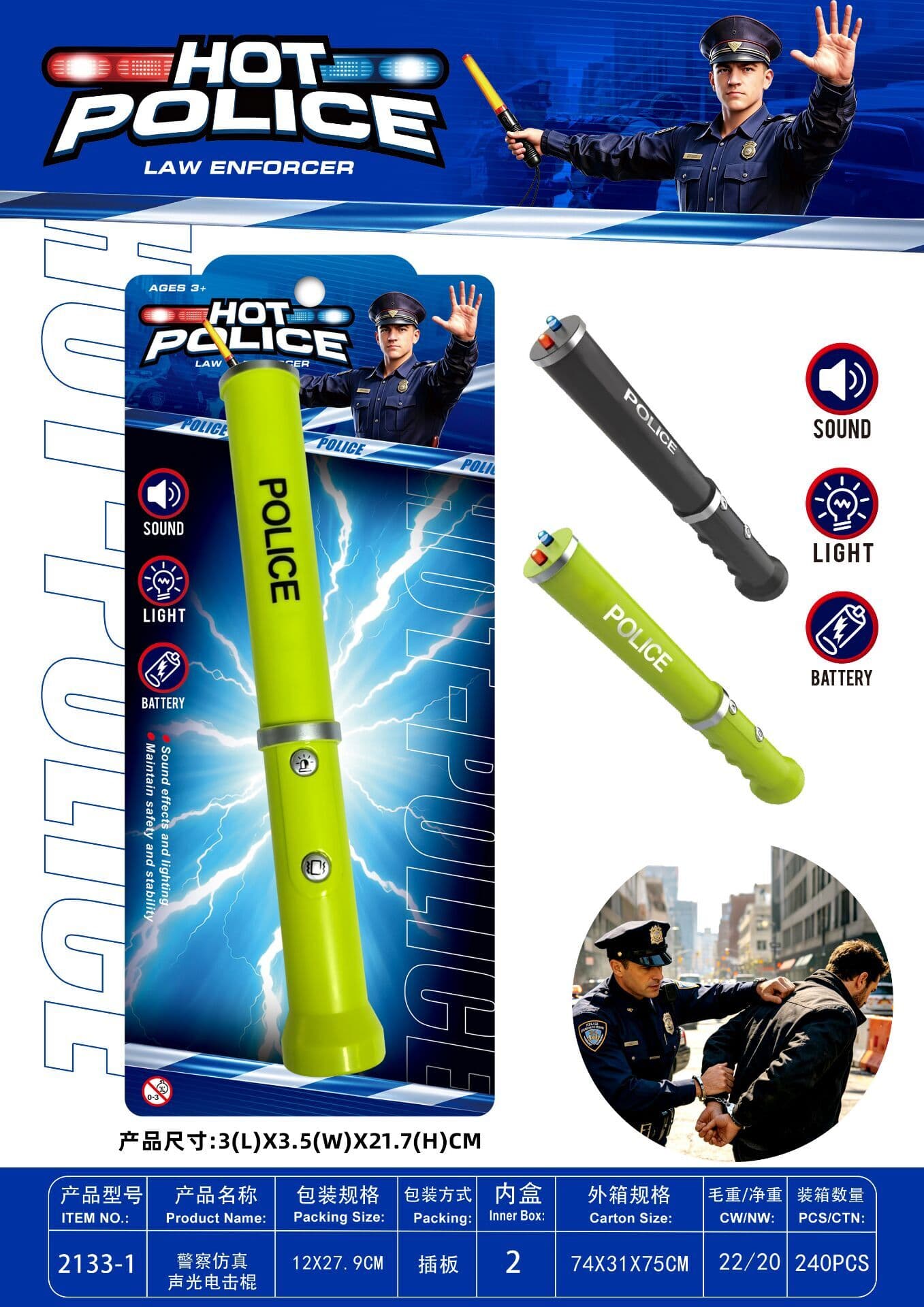 Police Simulation Sound and Light Electric Baton
