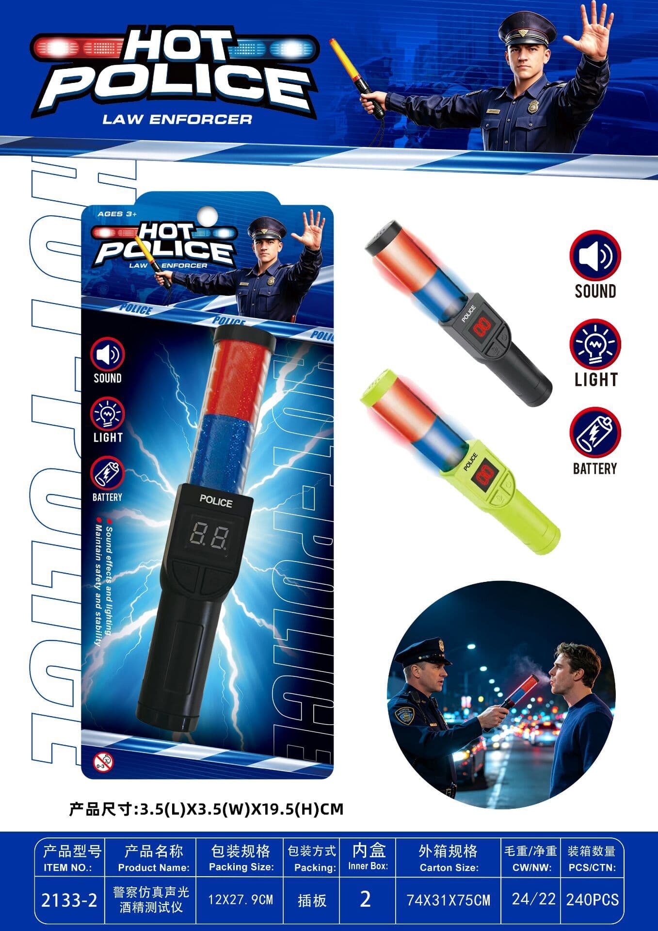 Police Simulation Sound and Light Breathalyzer