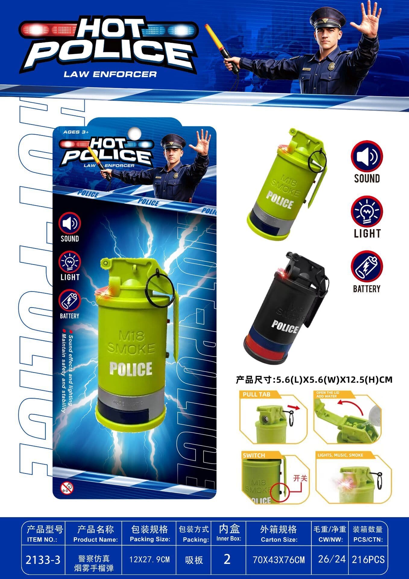 Police Simulation Smoke Grenade