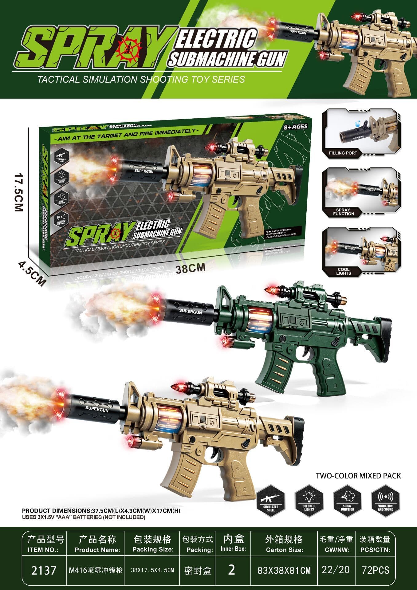 M416 Spray Submachine Gun
