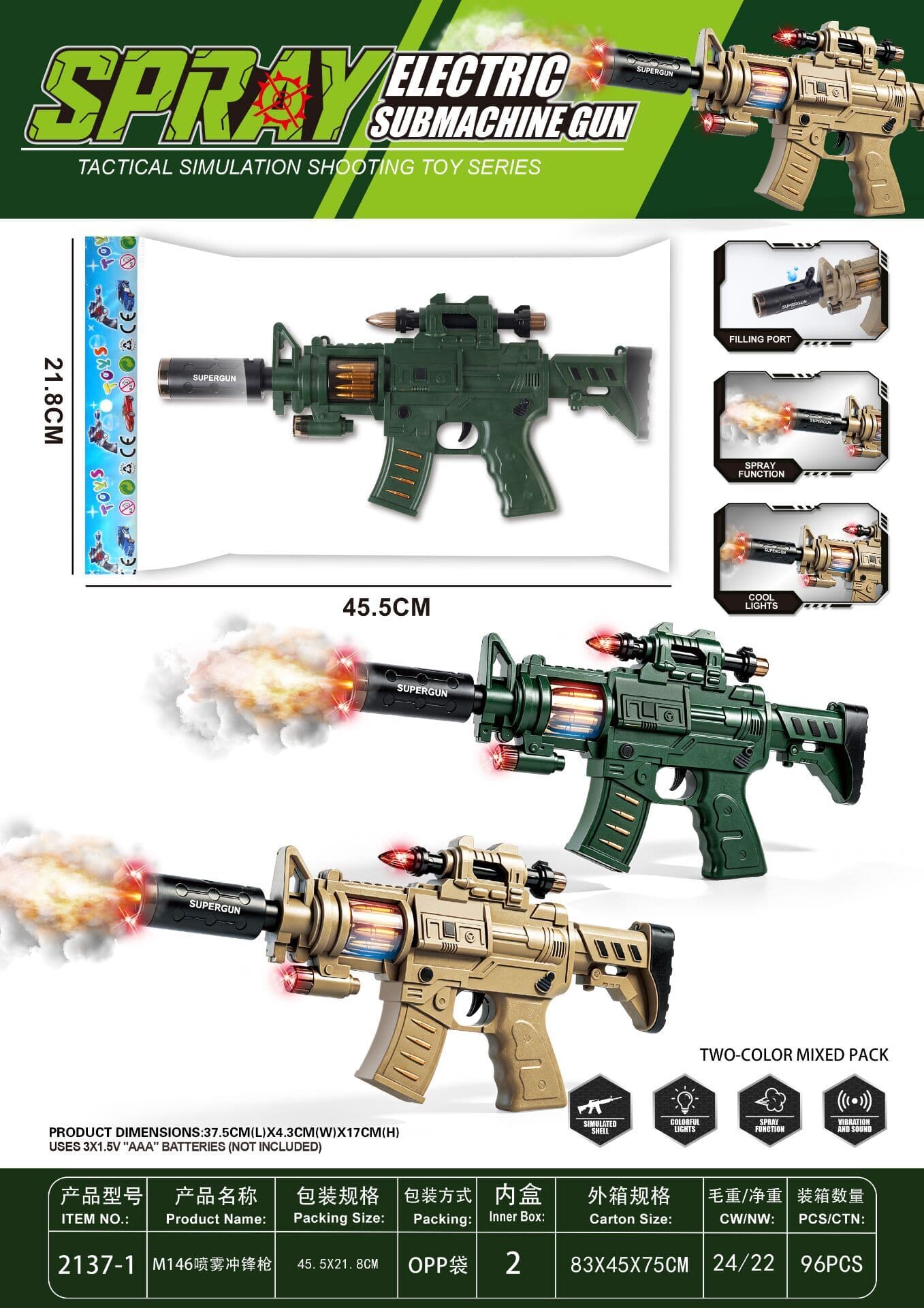 M416 Spray Submachine Gun