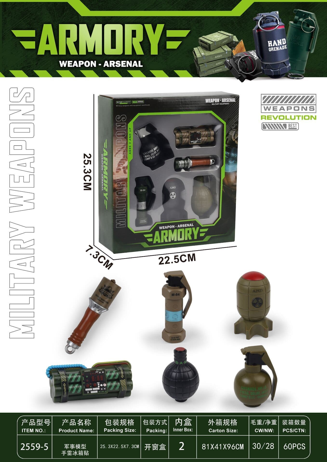 Military Model Grenade Fridge Magnet