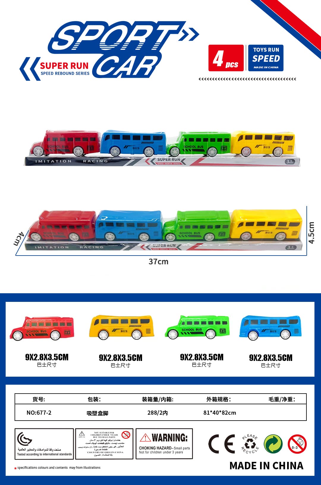 4-Piece Sliding Bus Ride-On