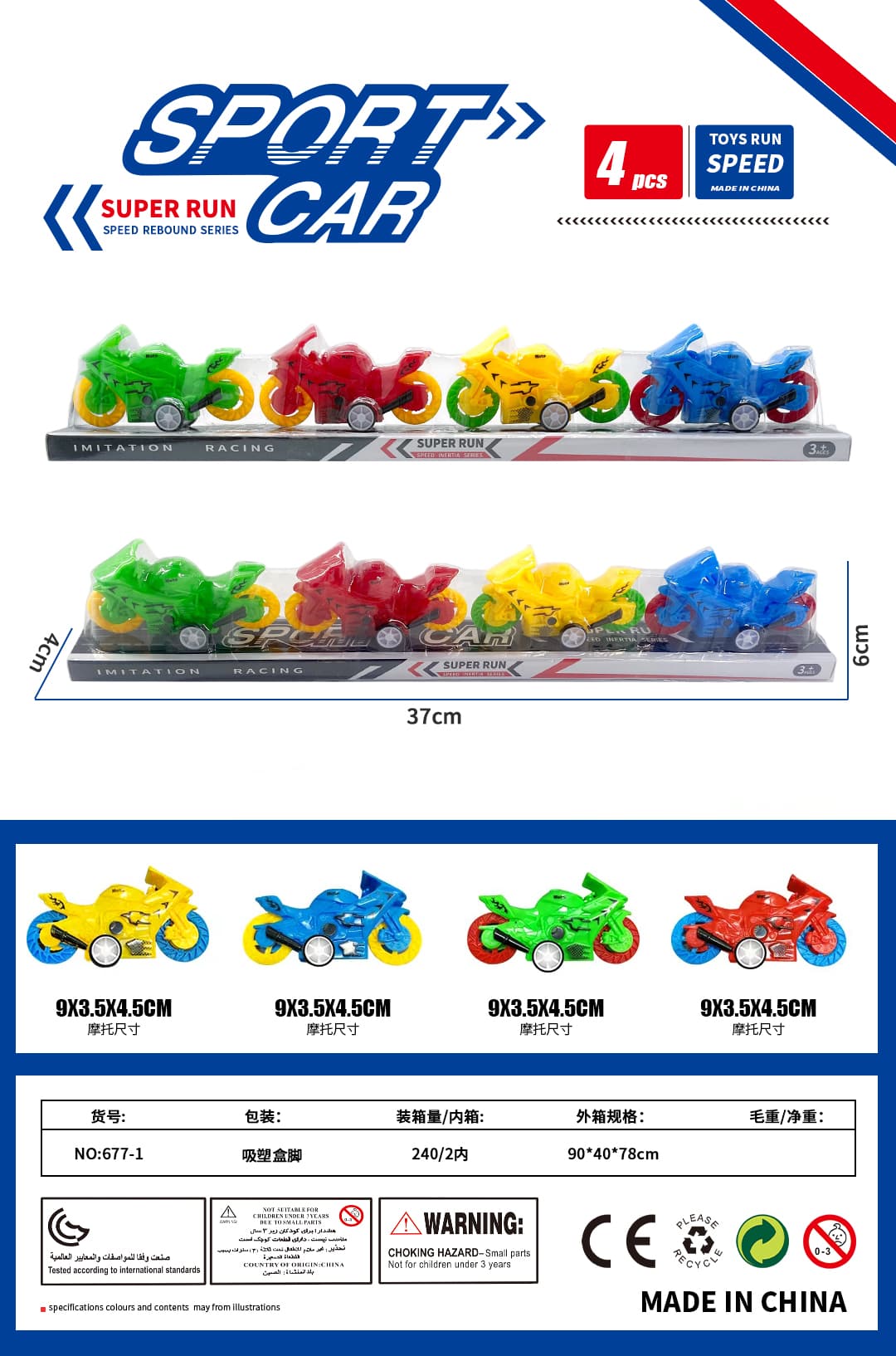 4 Racing Motorcycle Ride-Ons