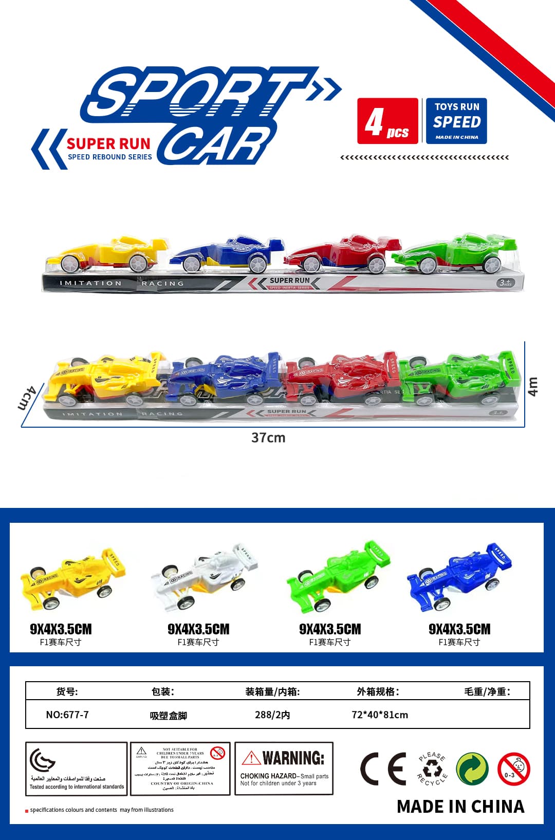 4-piece Formula 1 Race Car Sliding Vehicles