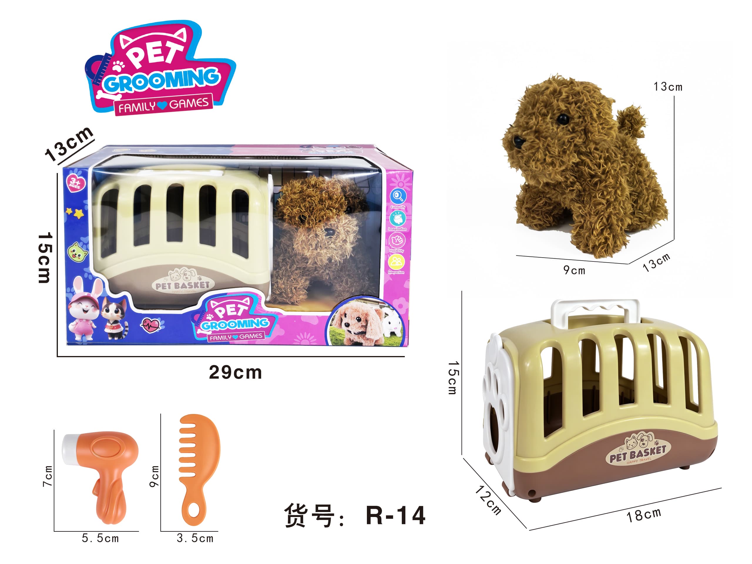 Pretend Play Static Pet Dog + Portable Cage Care Set Gift Box