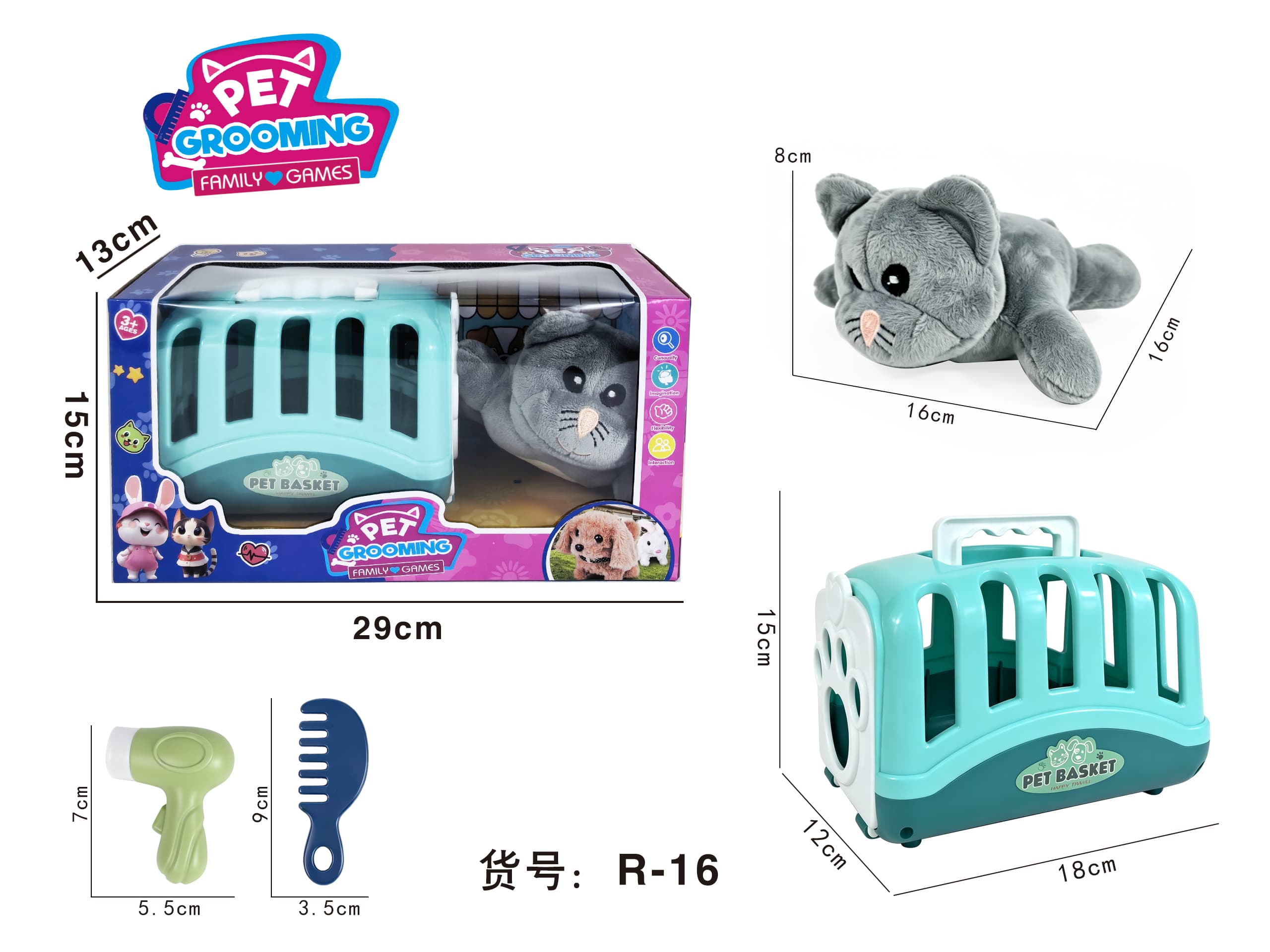 Static Embroidered Pretend Play Cat Pet + Carrying Cage Care Set Gift Box