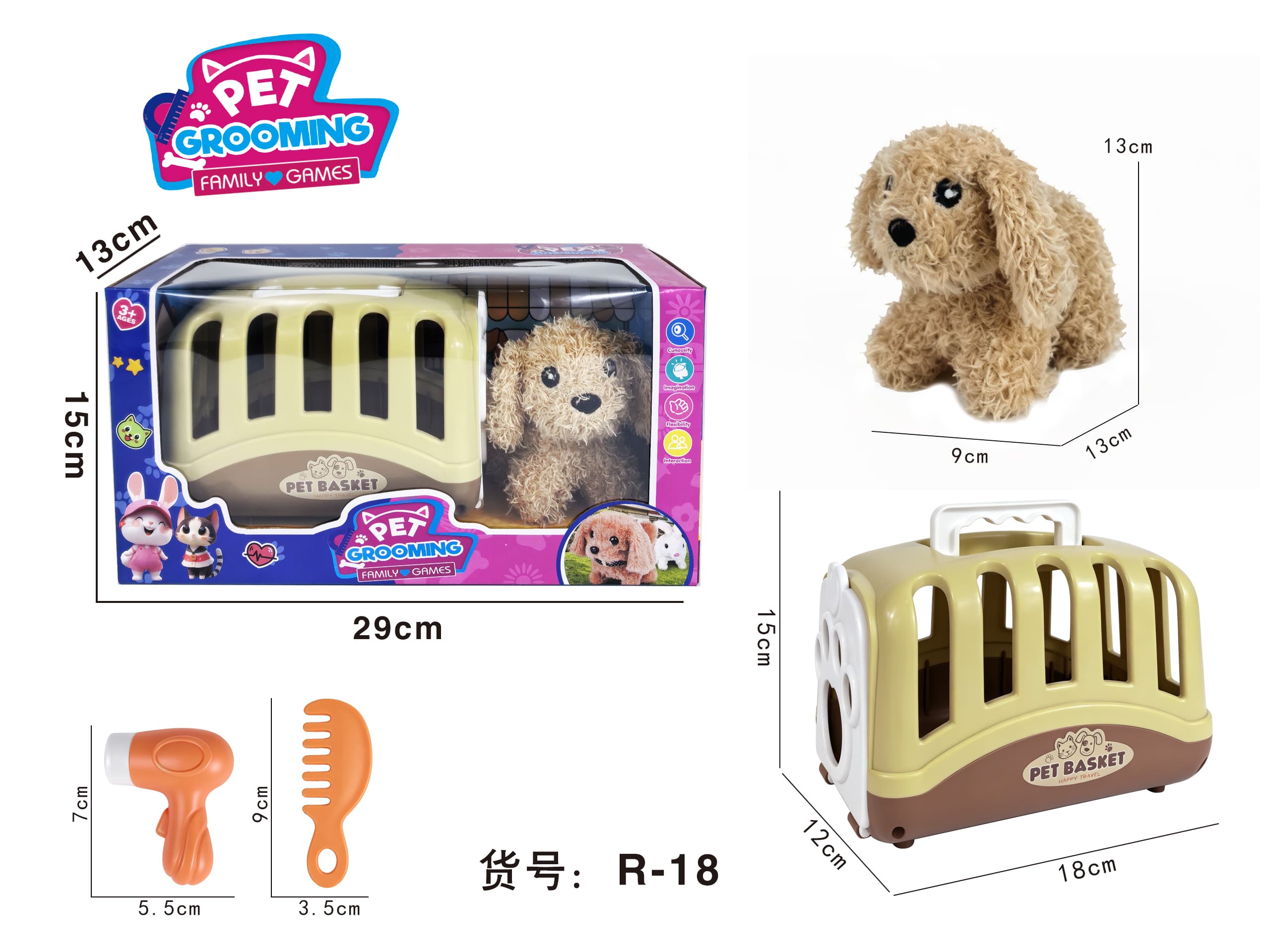 Static Premium Embroidered Teddy Pet + Carry Cage Care Set Gift Box