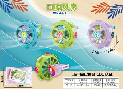 Whistle Fan