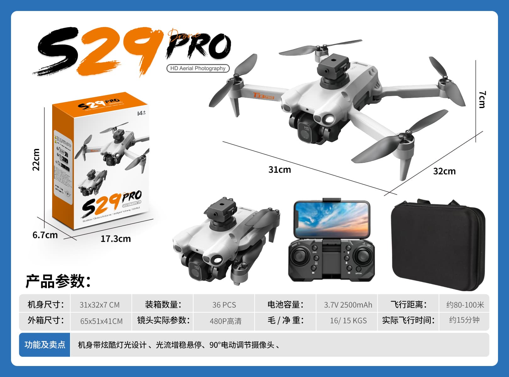 Brushless Drone