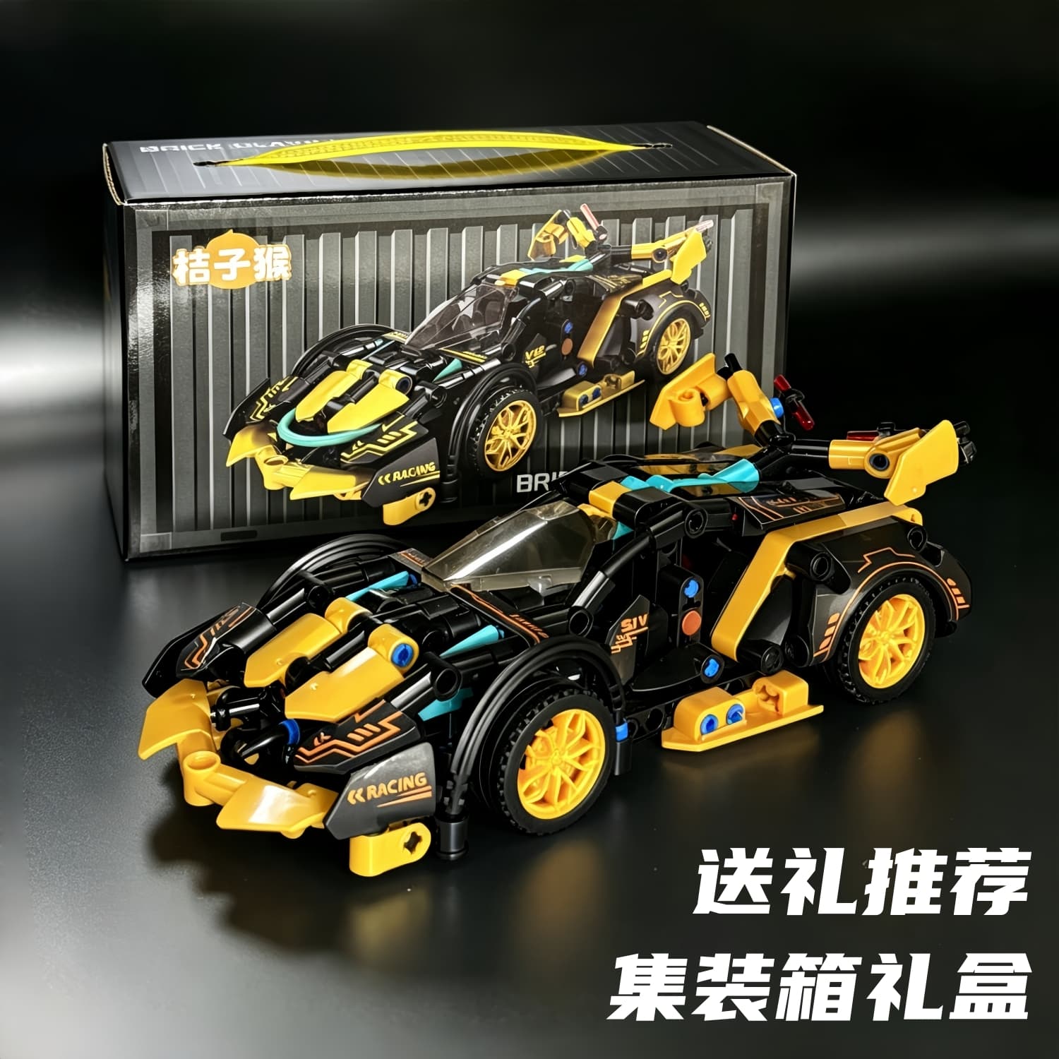 In-stock Orange Monkey 1-20 Lamborghini V12 Building Block Racing Car, Block Sports Car, Block Toy Car, Car Building Blocks