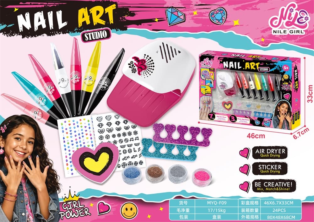 Girl's Nail Polish Dryer Manicure Set (2*AA not included)