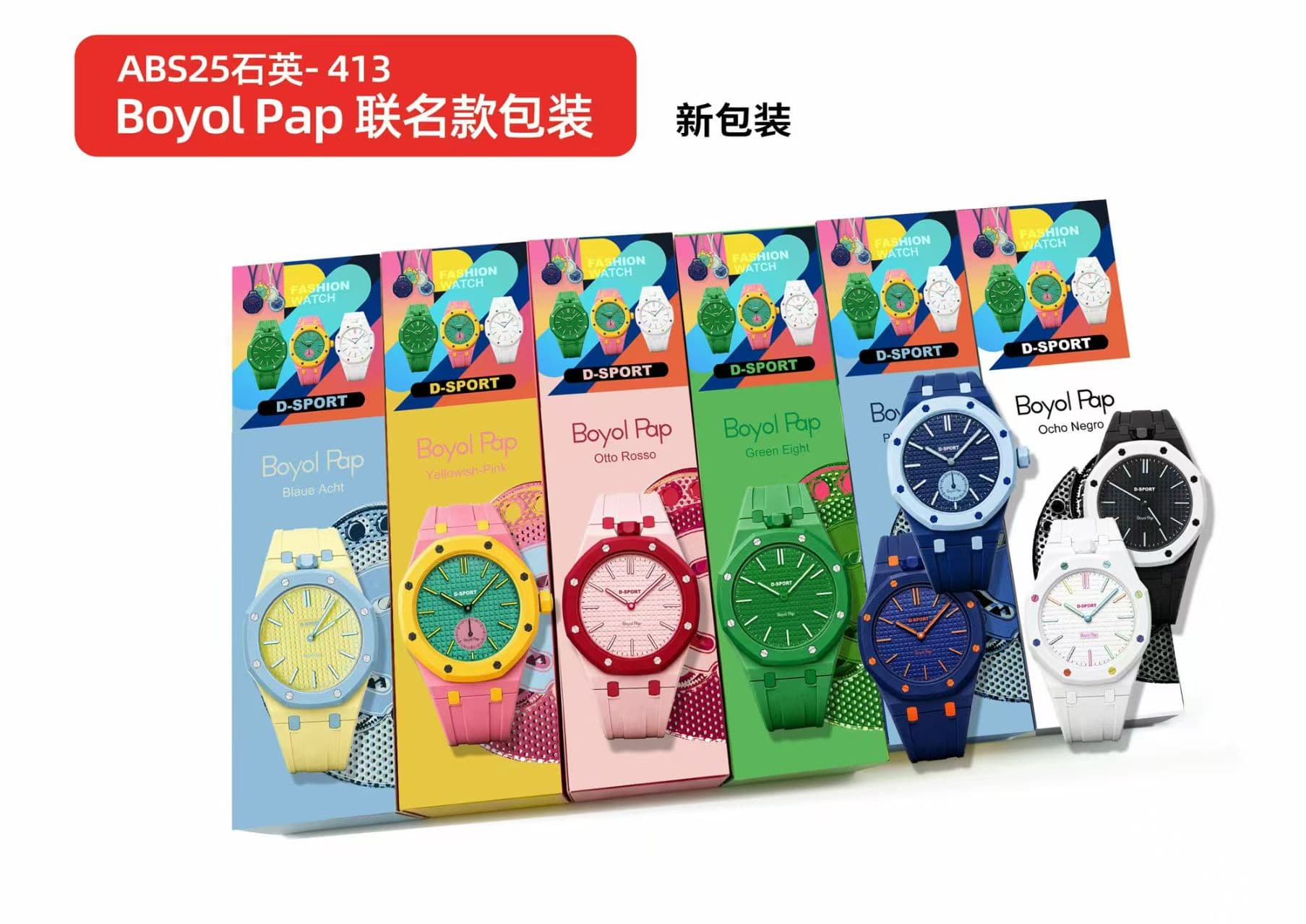 Best-Selling Lanyard Pocket Watch (Wristwatch Style)