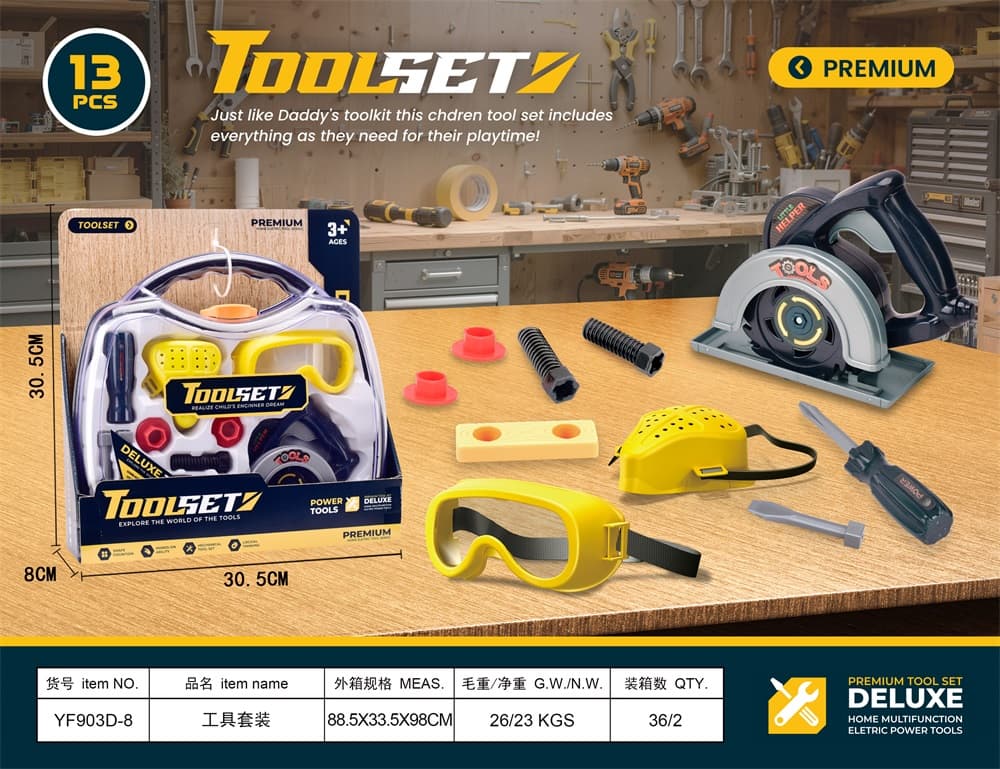 Tool Set