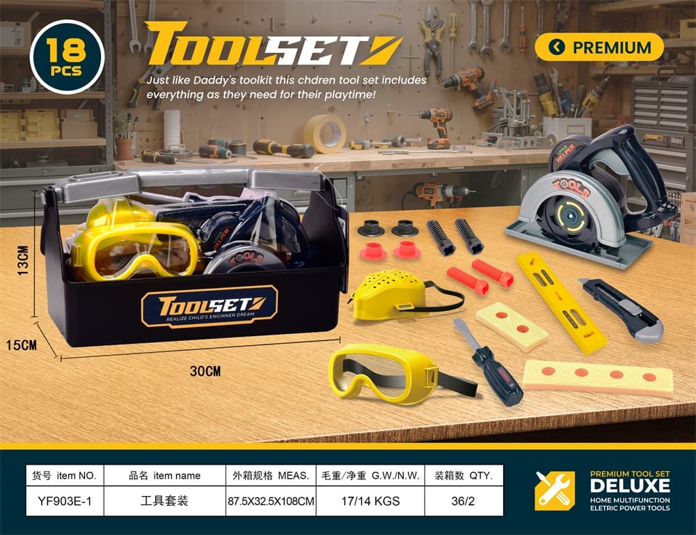 Tool Set