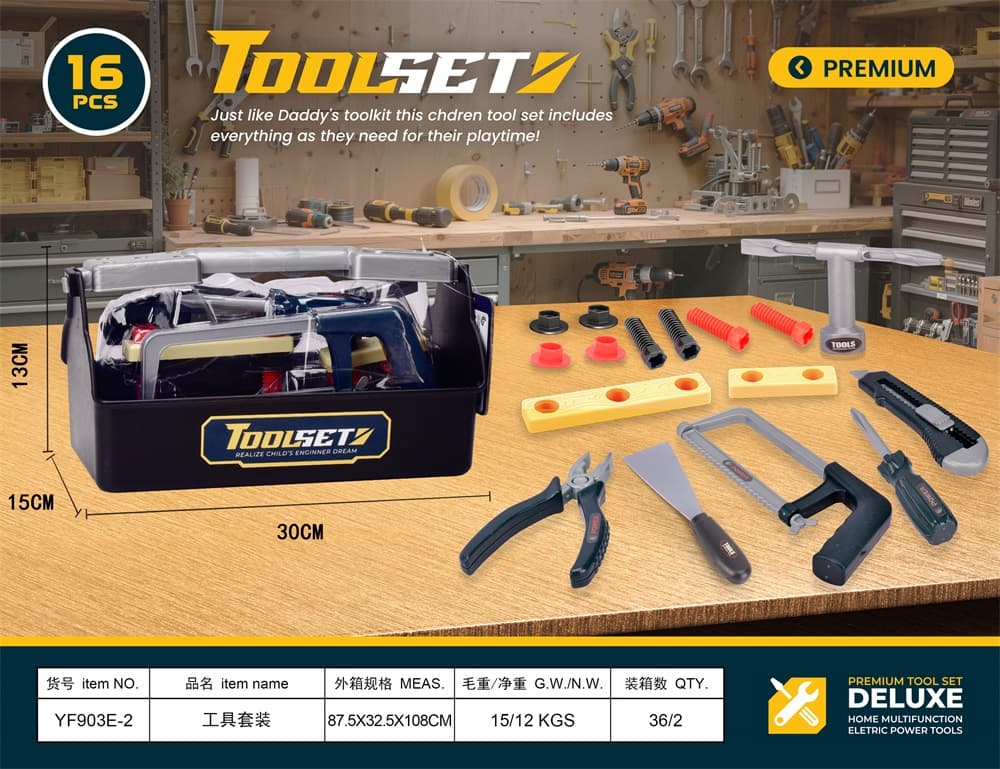 Tool Set
