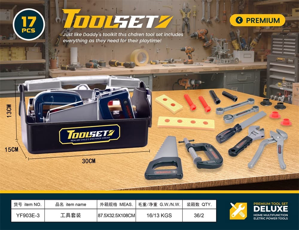 Tool Set