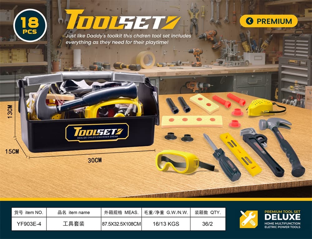 Tool Set