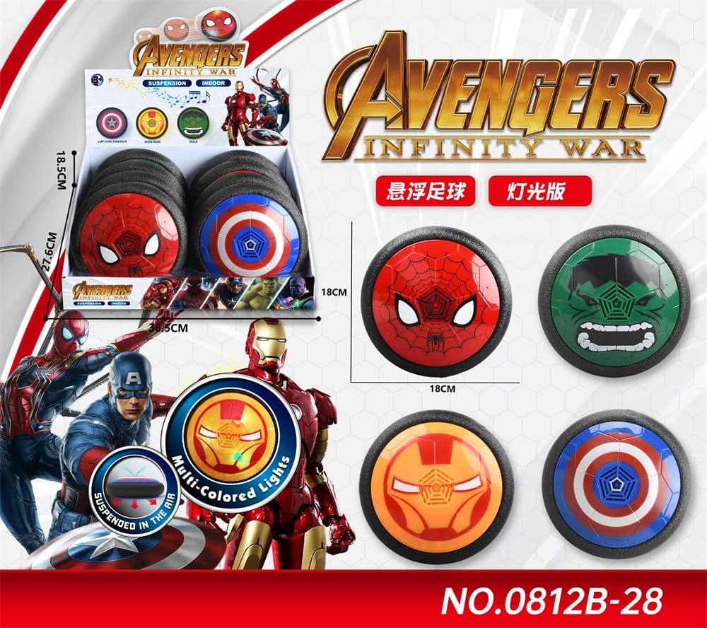Avengers Levitation Ball (Rainbow Light Version, 8-Piece Set)