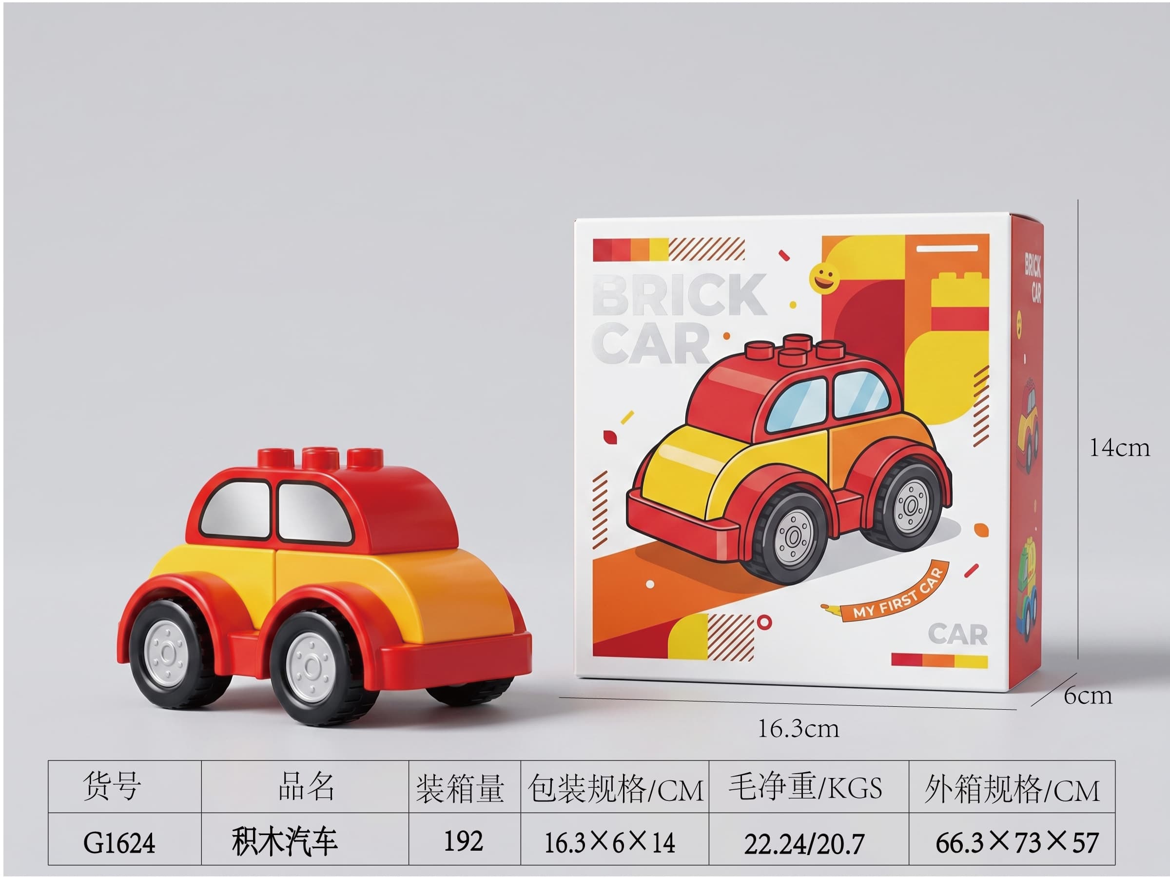 Cross-Border Best-Selling Toy Cars, Popular Building Blocks, DIY Bricks, Gift Toys, Large Block Assembly Cars, Building Block Toy Cars, Birthday Gifts for Boys and Girls, Early Education Traffic Toys, Promotional Toys, Supermarket Toys, Kindergarten Gift