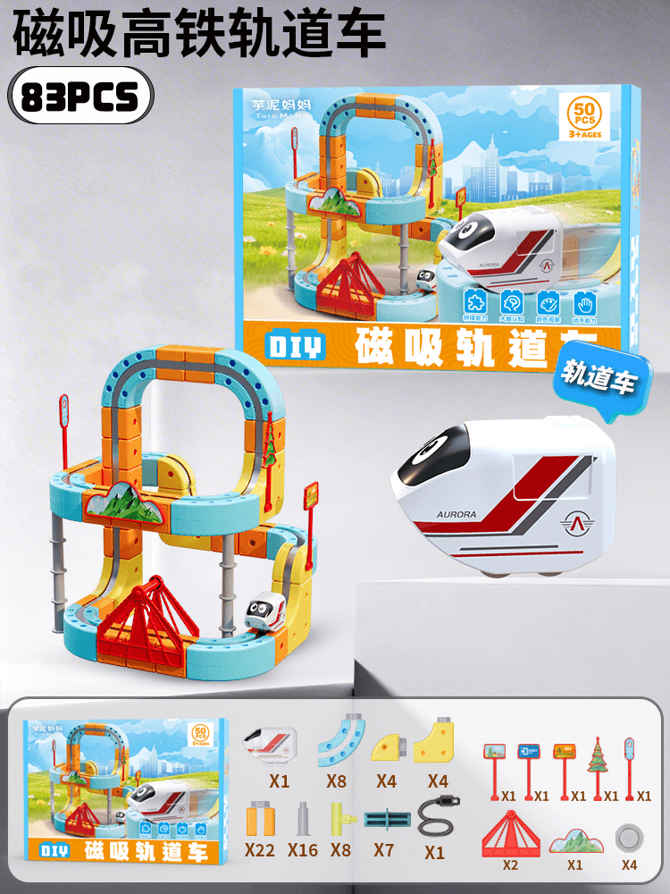 Magnetic Track Vehicle 83pcs