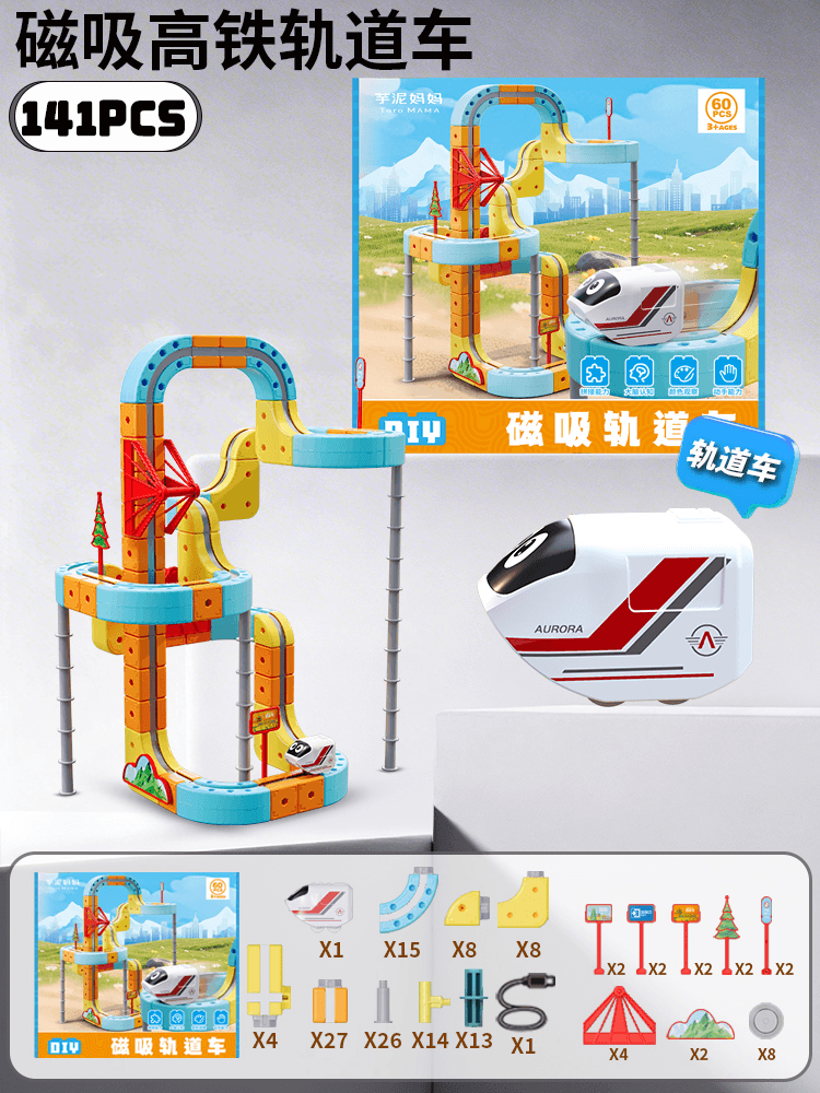 Magnetic Track Vehicle 141pcs