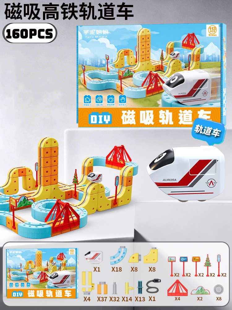 Magnetic Track Cars 160pcs