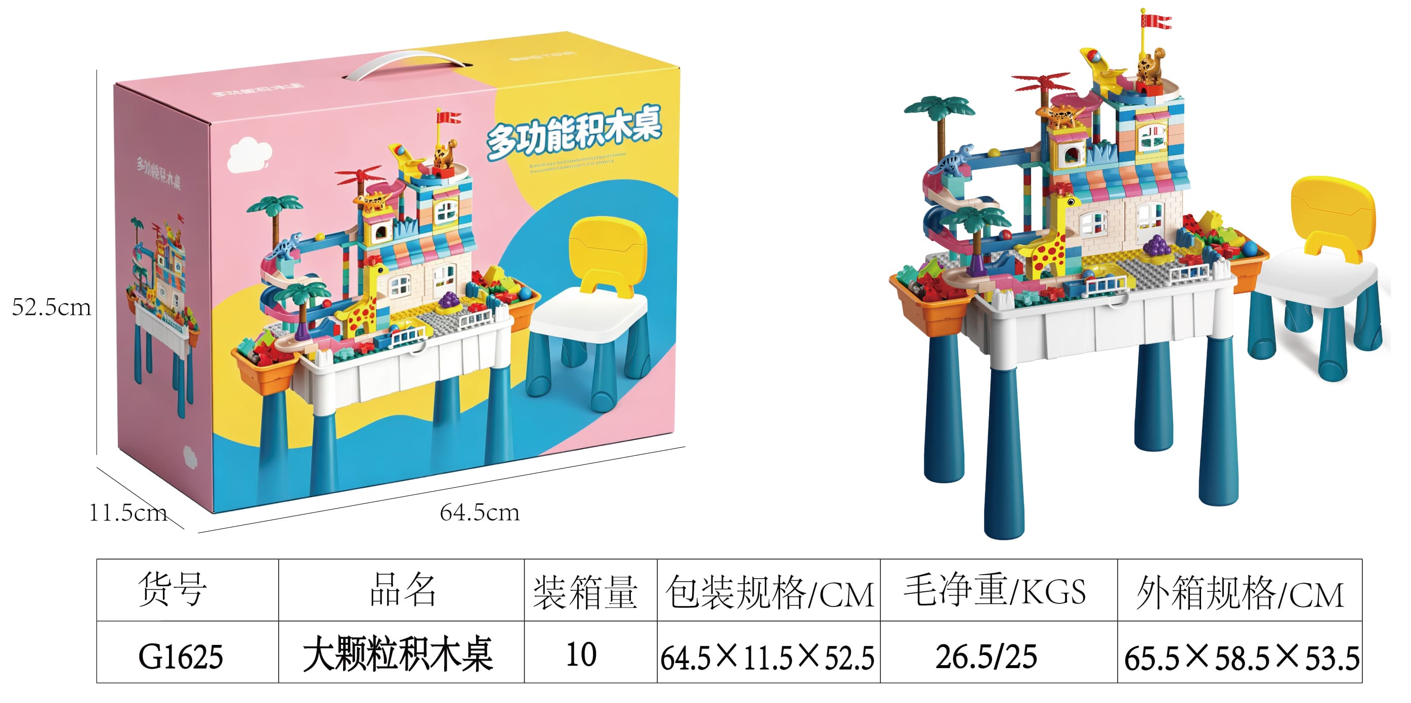 Hot-selling Toys, Hot-selling Building Block Table, Educational Toy Table, Mother and Baby Toys, Gift Building Block Table, Free Toy, Sand Play Table, Fishing Table, Outdoor Toy Table, Beach Building Block Table, Learning Table, Game Table, Toy Table, Bui