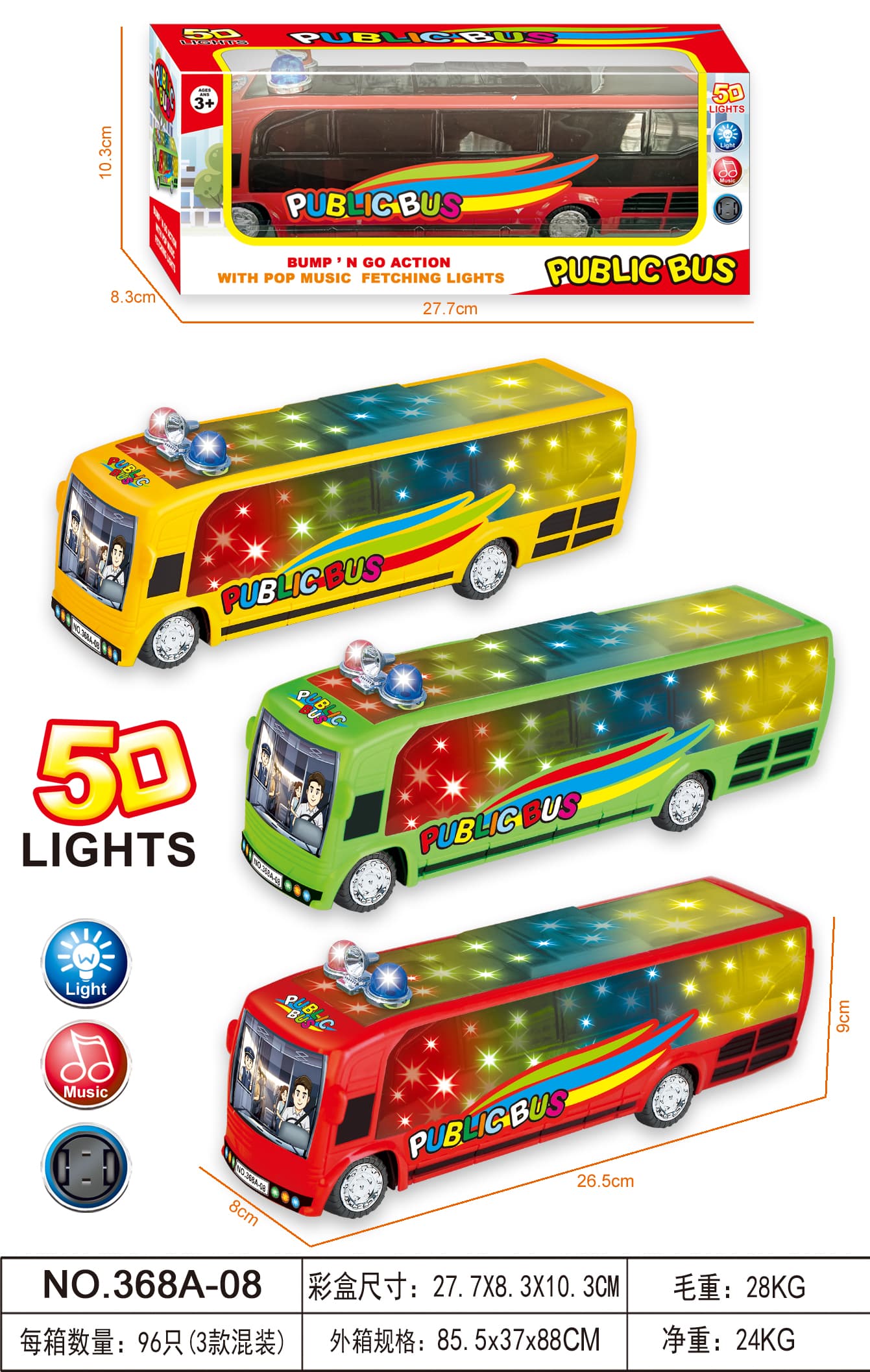 5D Light and Music Police Electric Omnidirectional Bus