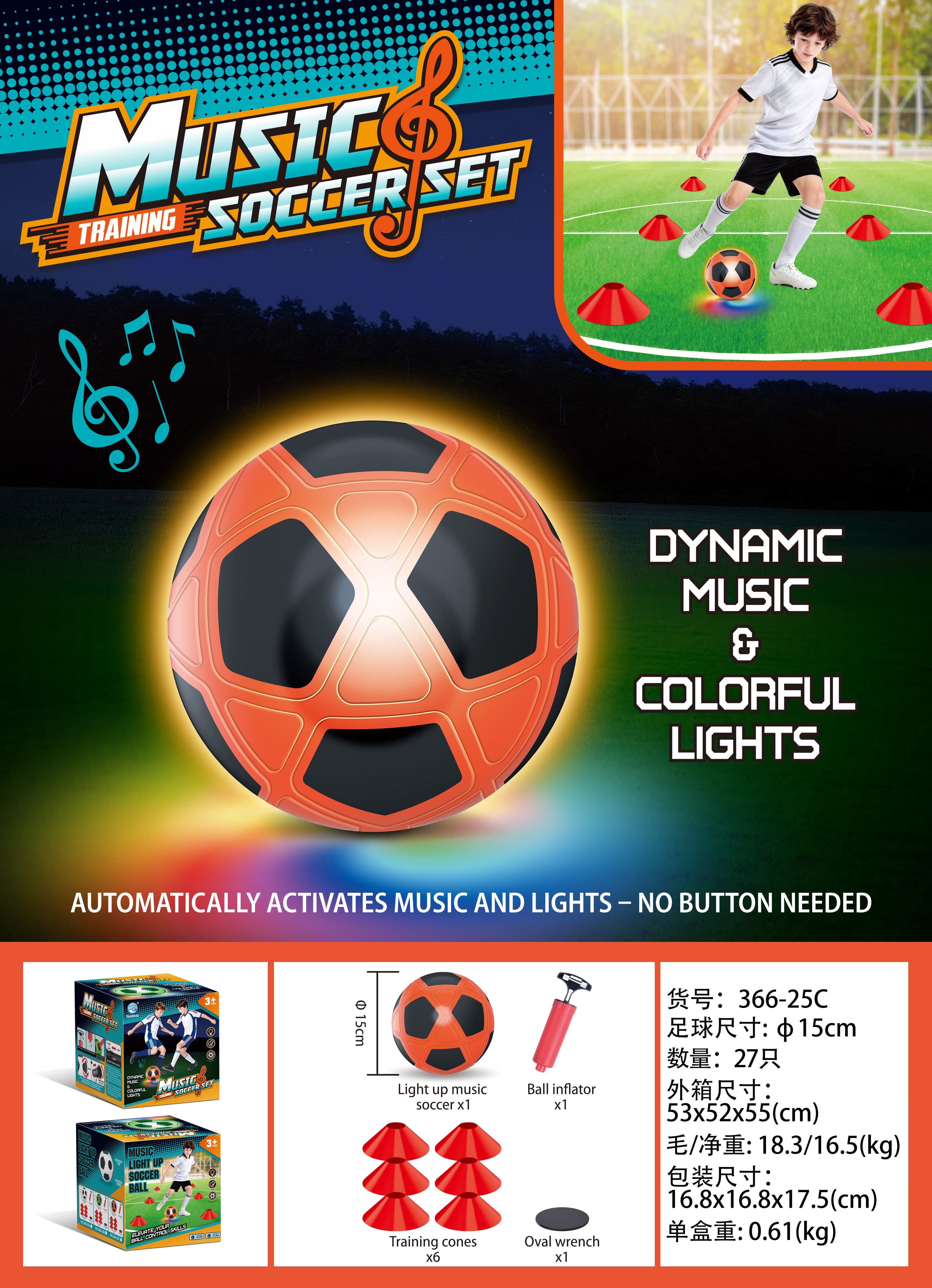 Light-Up Music Football (Orange Ball)