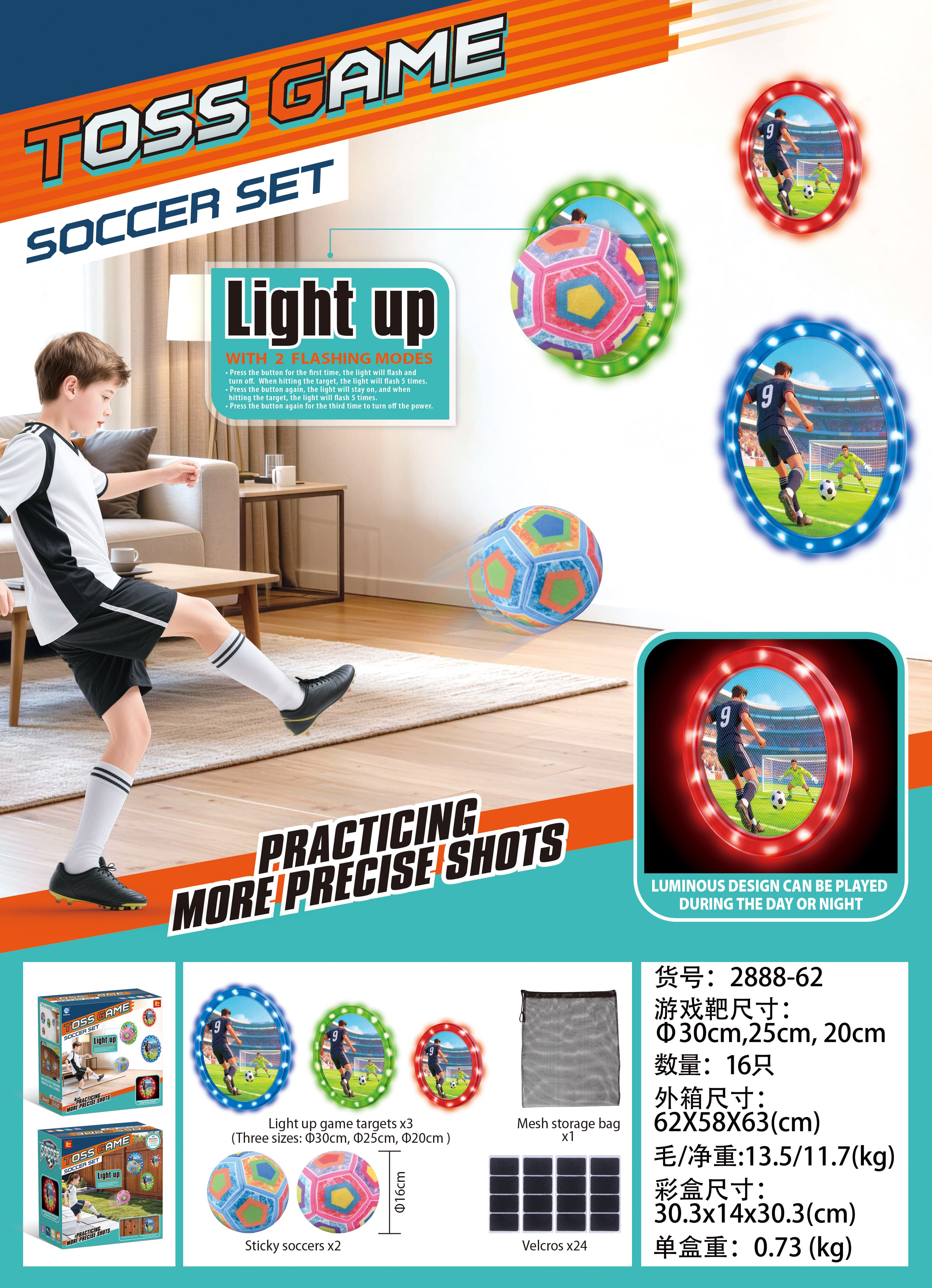 Soccer Light Tossing Ring