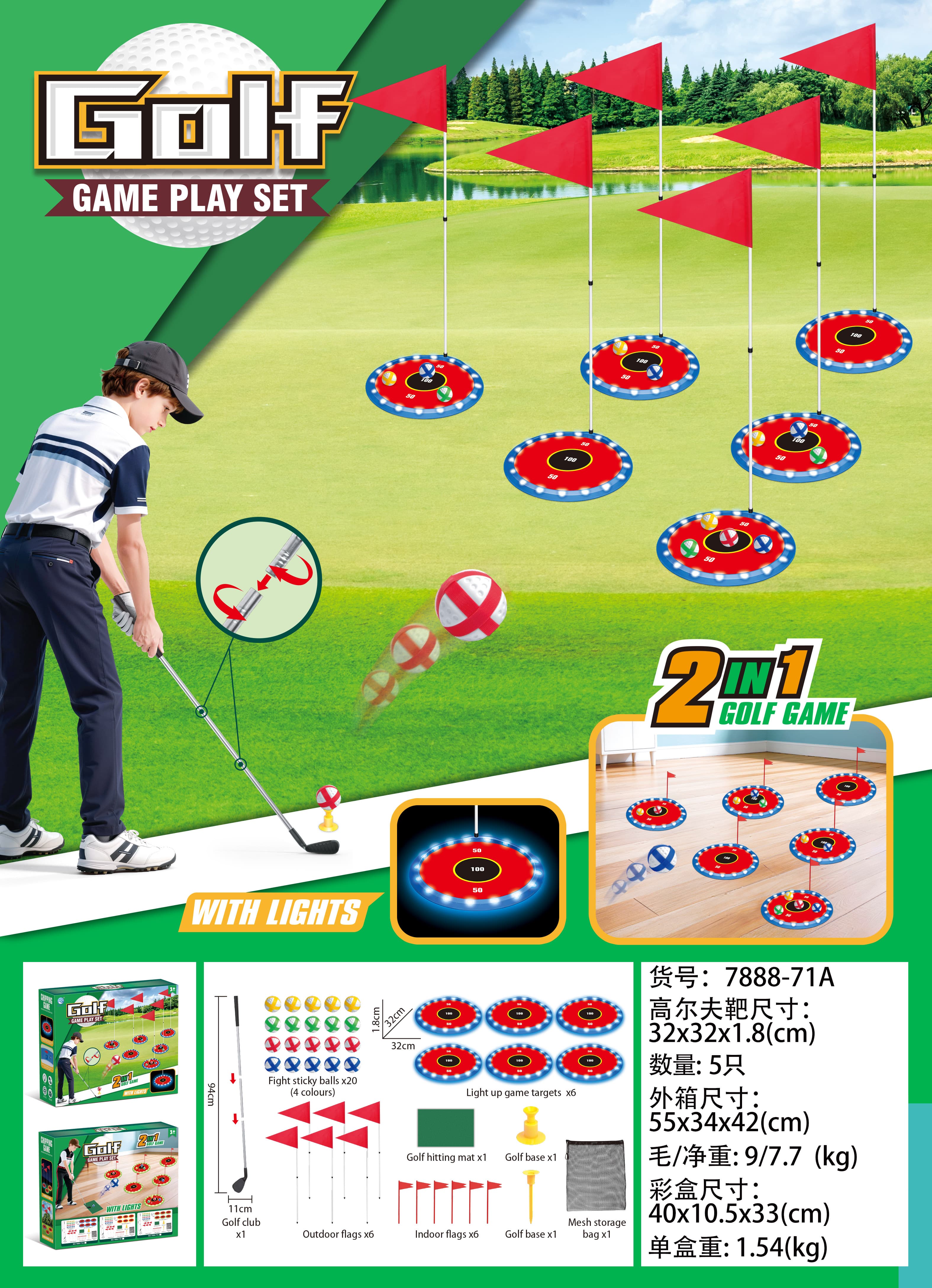 Golf Light Tossing Ring