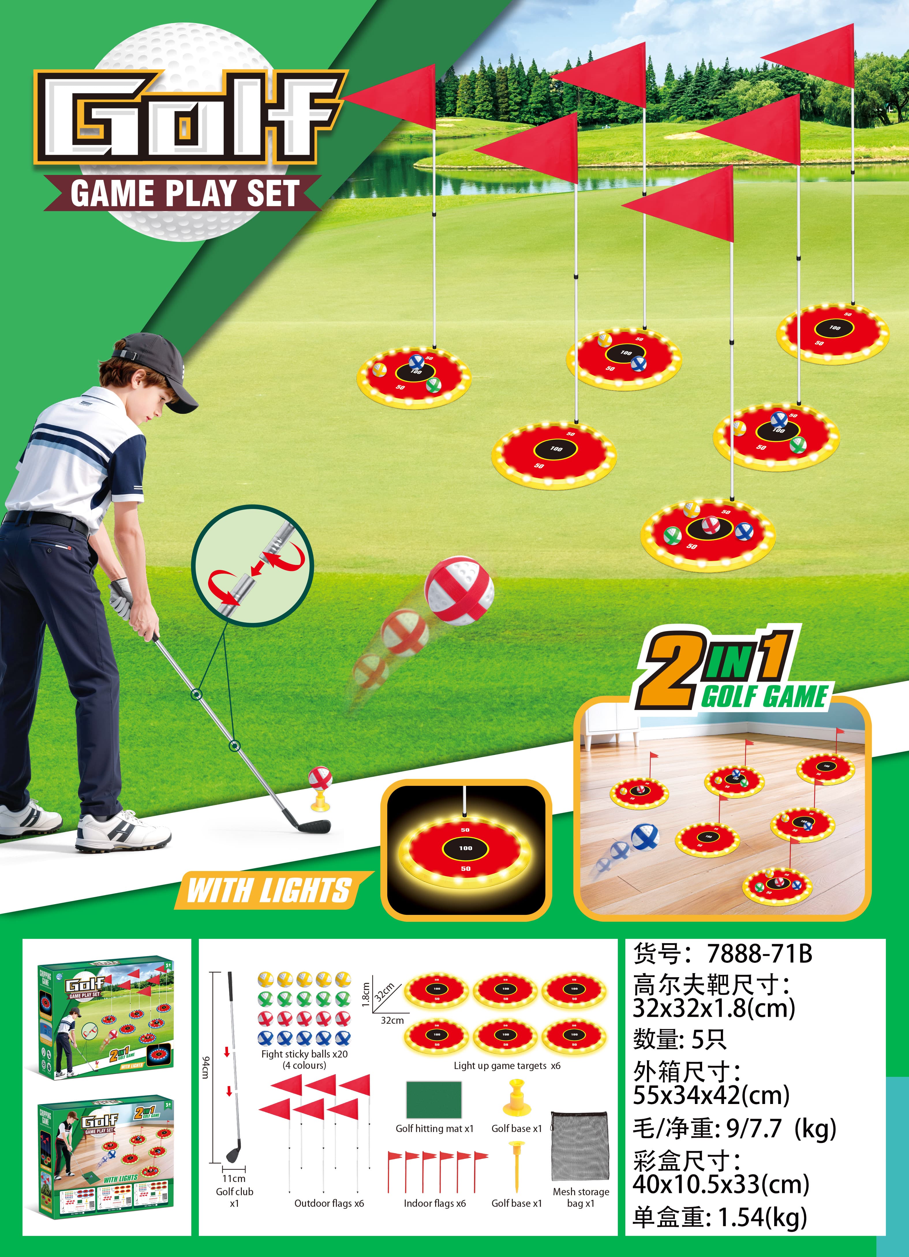 Golf Light Tossing Ring