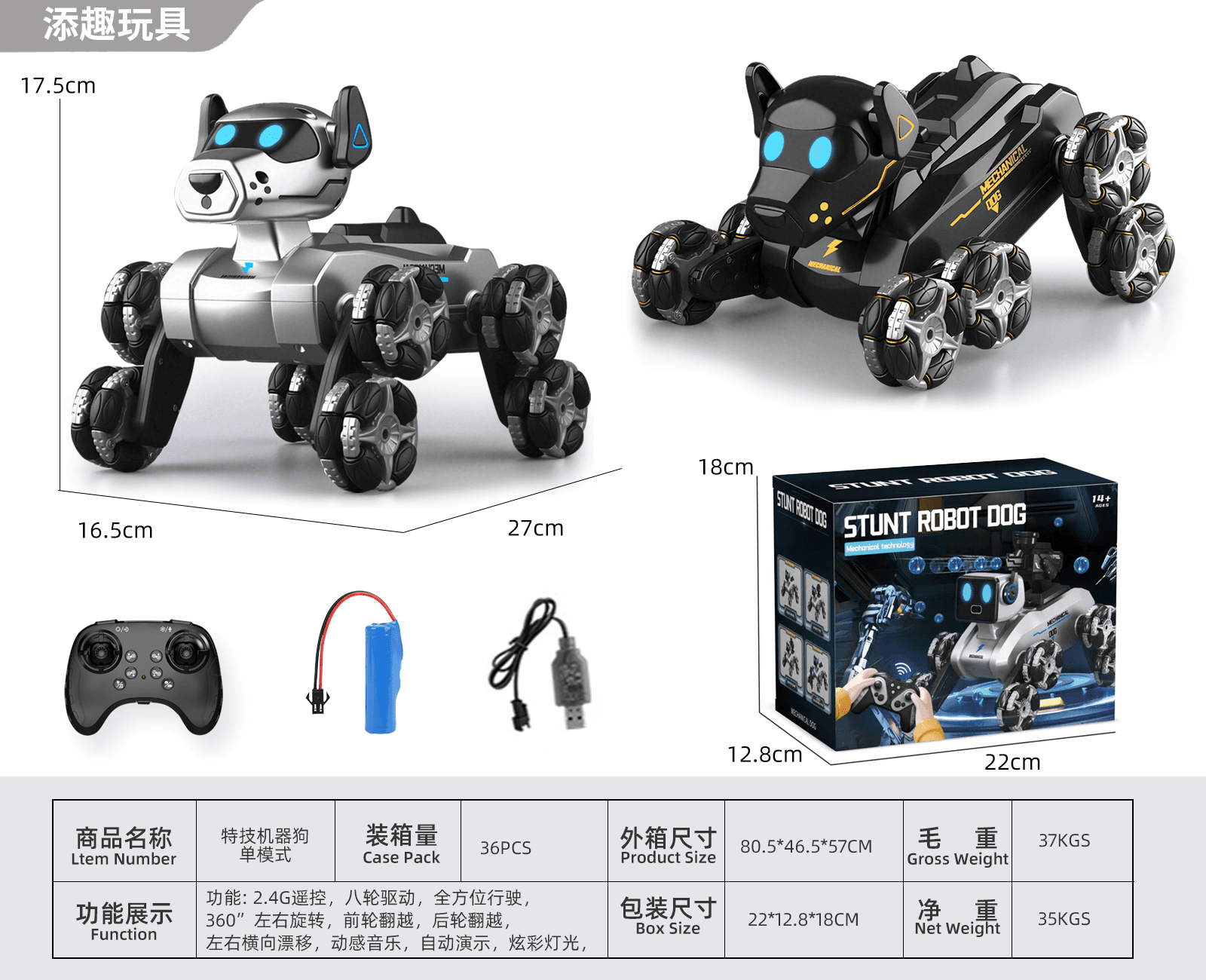 Cross-Border Eight-Wheel Stunt Robot Dog Smart Remote Control Car Mechanical Dog with Gesture Sensing Climbing and Camera for Kids