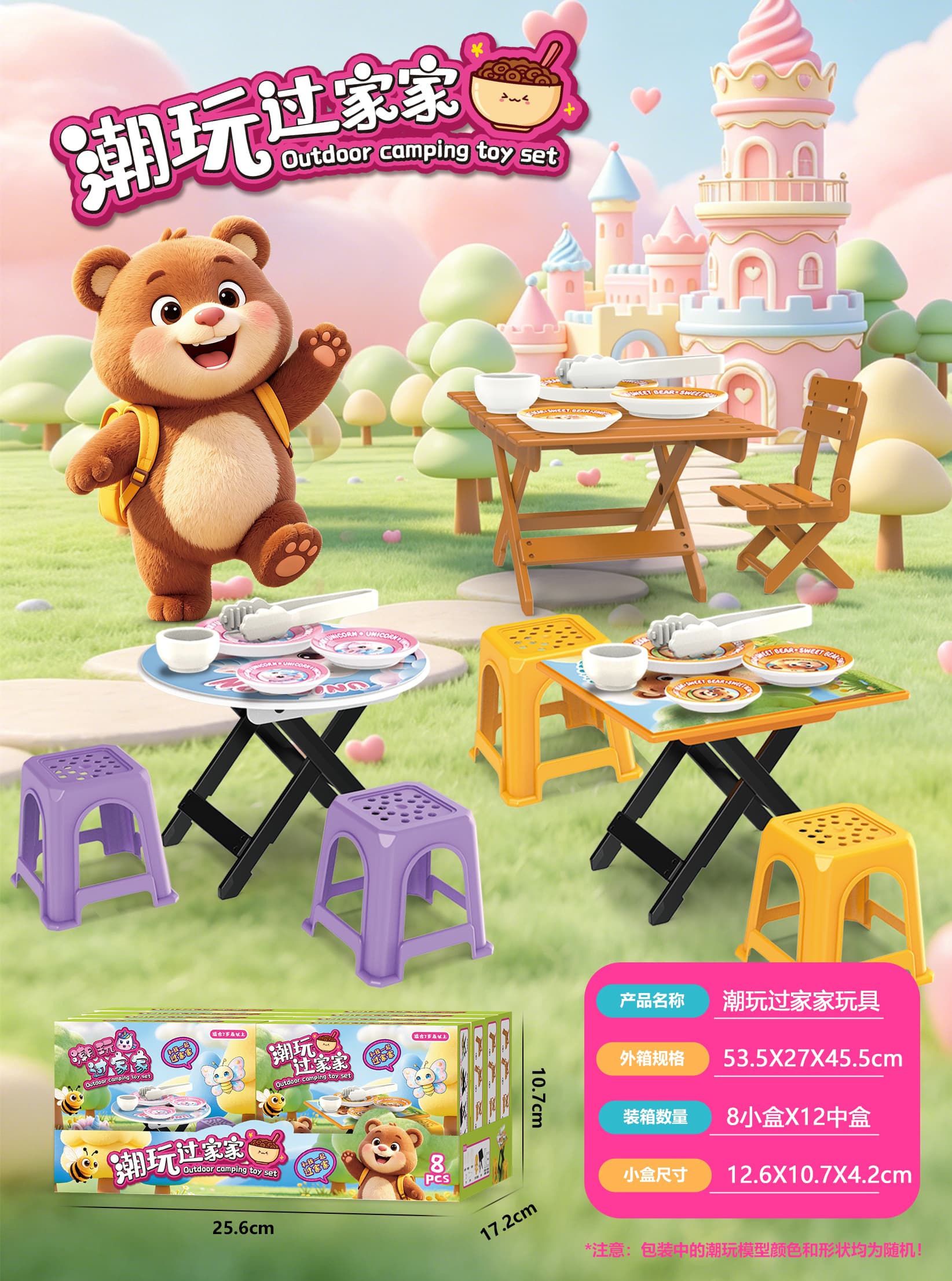 Trendy Toy Foldable Tableware Set with Table + Utensils + Chairs (8 Small Boxes/Box X 12 Medium Boxes)