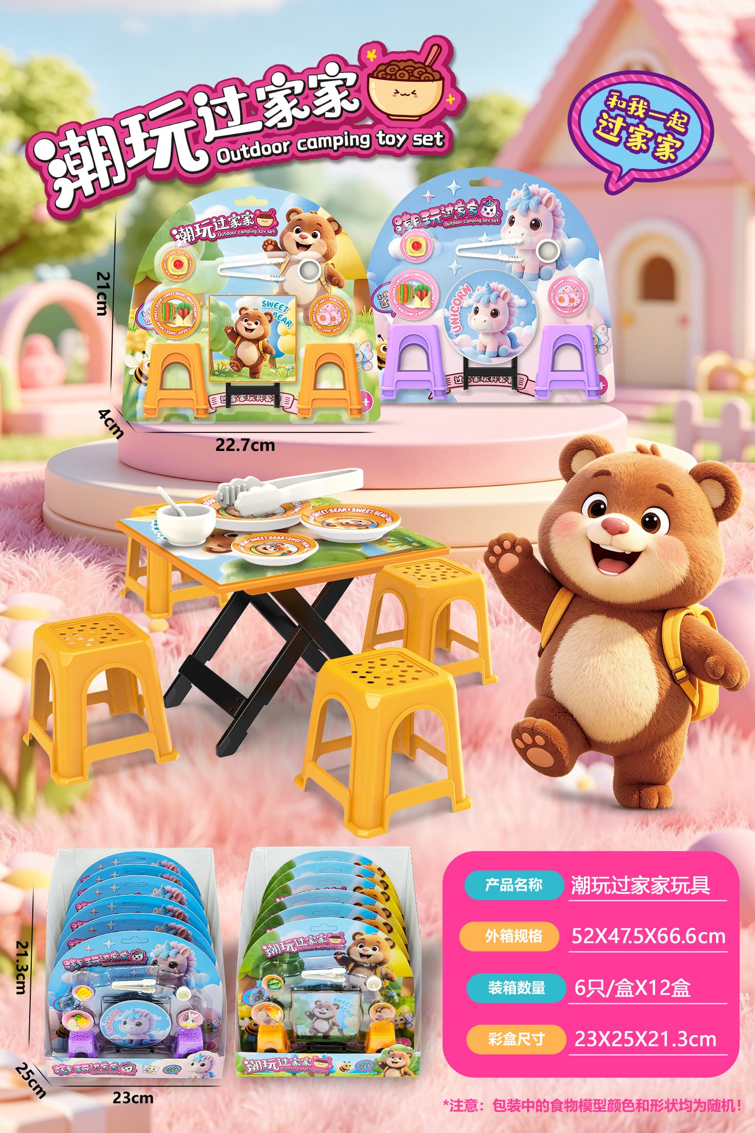 Trendy Dollhouse Foldable Table + Tableware + Chairs (6 Plates/Box X 12 Boxes)