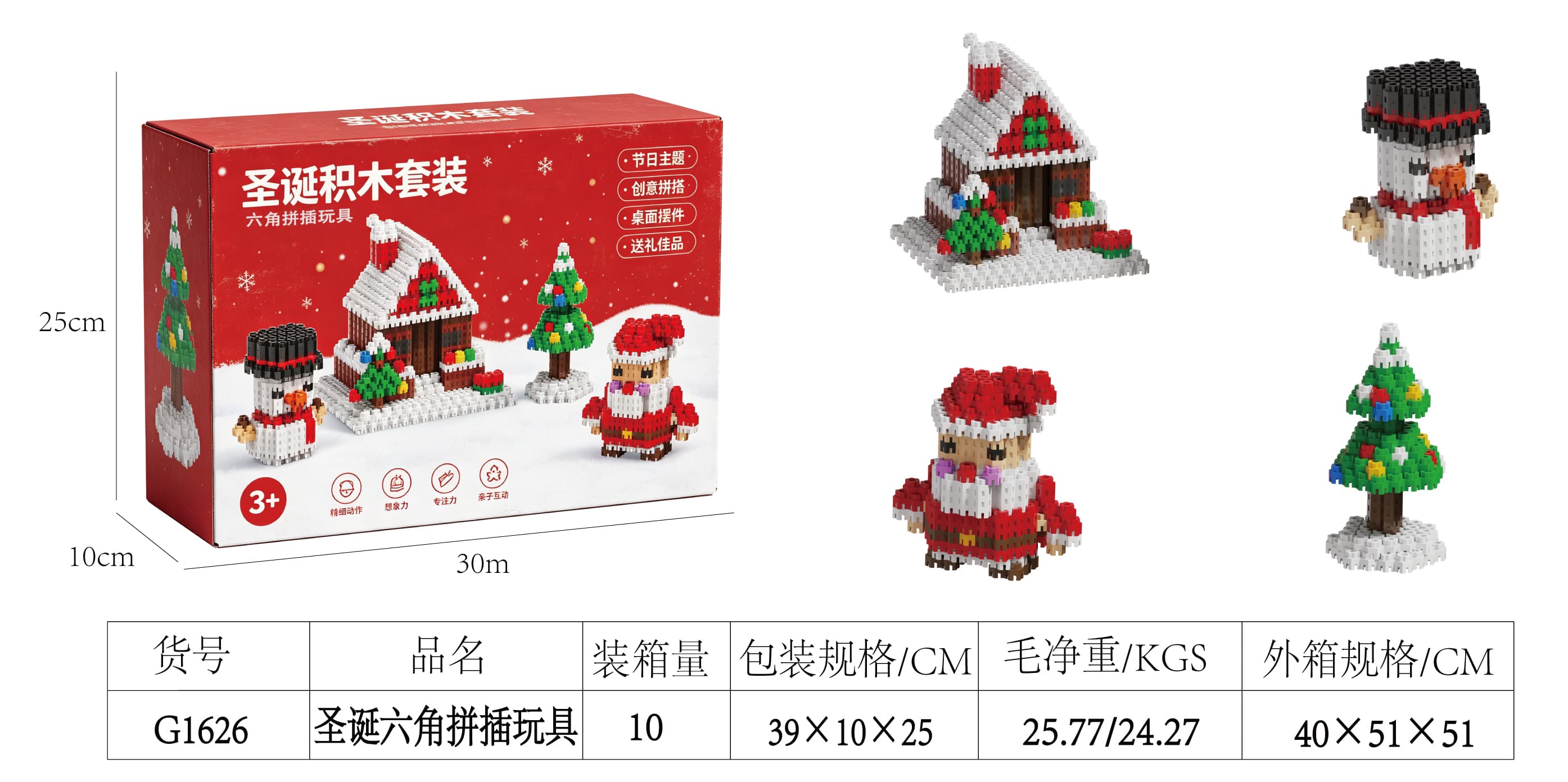 Cross-Border Best-Selling Toy Cars, Popular Building Blocks, DIY Bricks, Gift Toys, Large Block Assembly Cars, Building Block Toy Cars, Birthday Gifts for Boys and Girls, Early Education Traffic Toys, Promotional Toys, Supermarket Toys, Kindergarten Gift