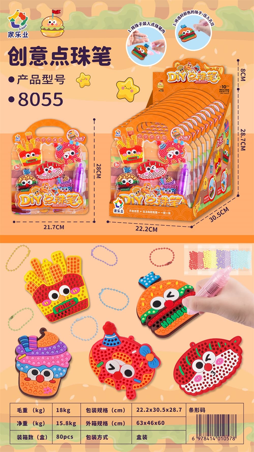 DEY Bead Pen Suction Board Display Case - Educational Toy (Wave Castle)