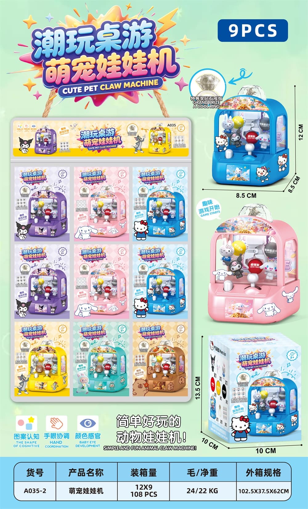 Trendy Pet Claw Machine Tabletop Game