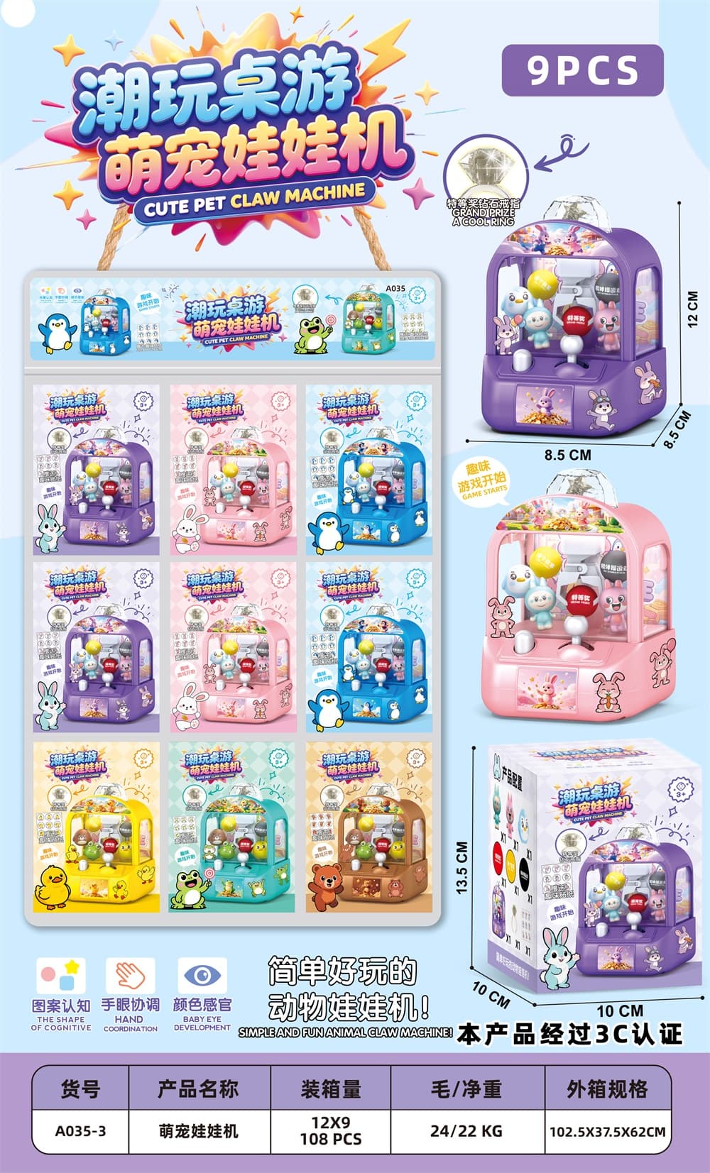 Trendy Pet Claw Machine Tabletop Game