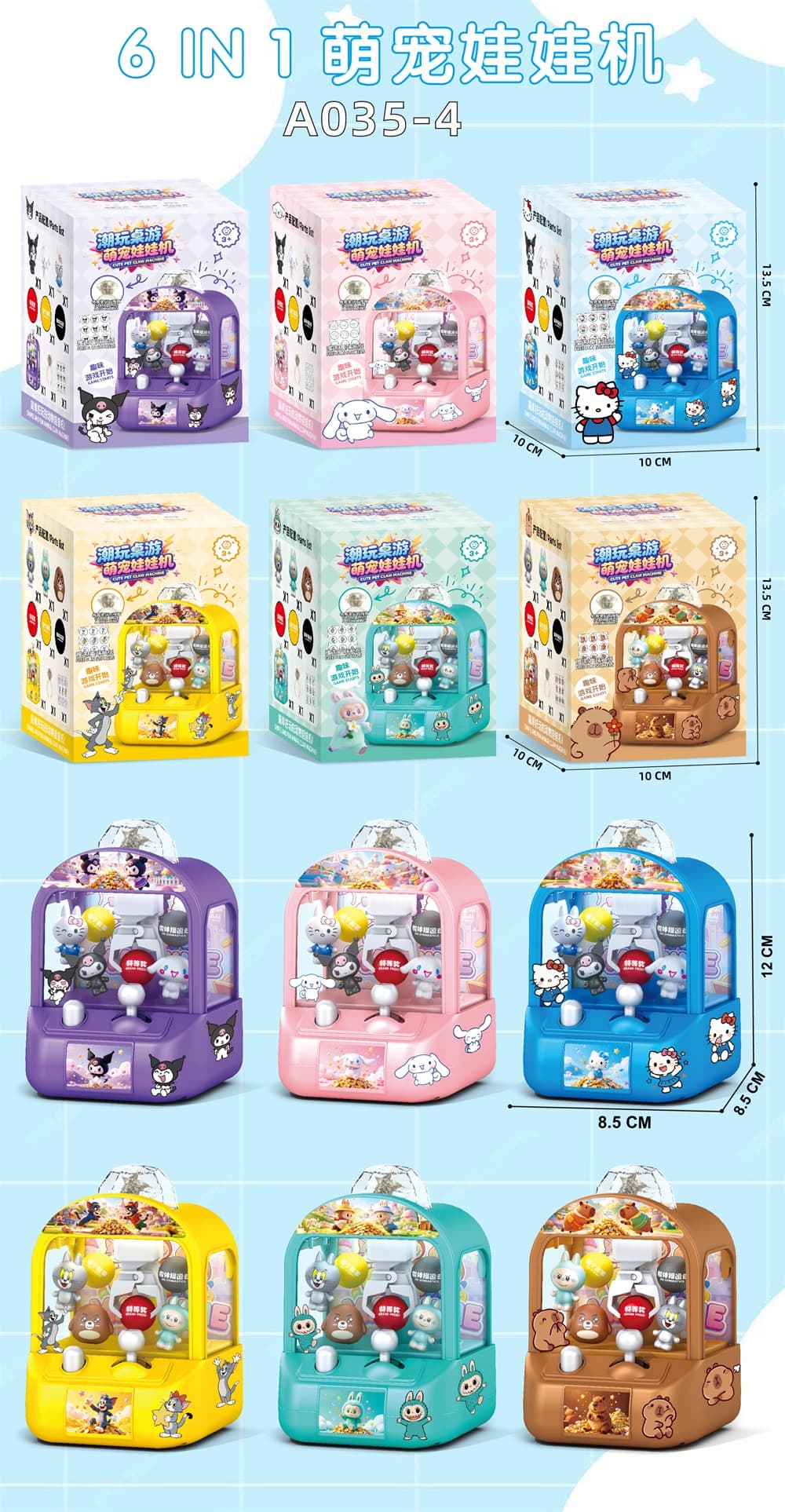 Trendy Pet Claw Machine Tabletop Game