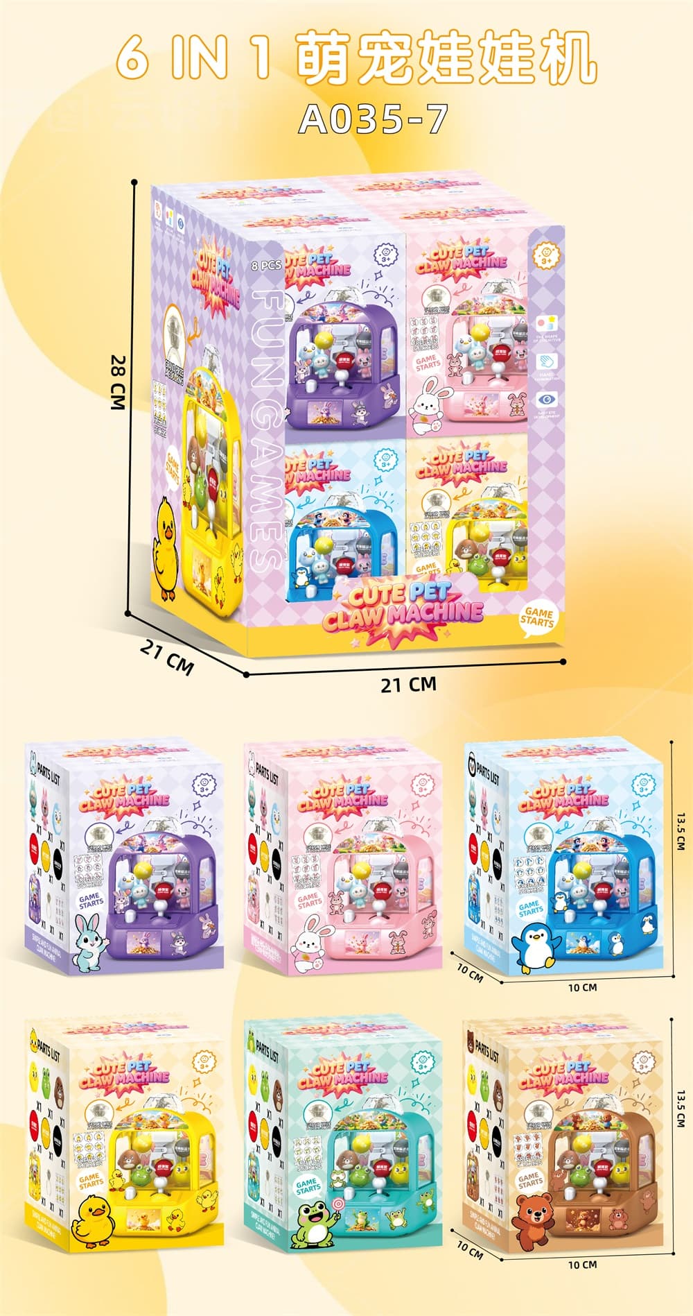 English Version Trendy Tabletop Pet Claw Machine