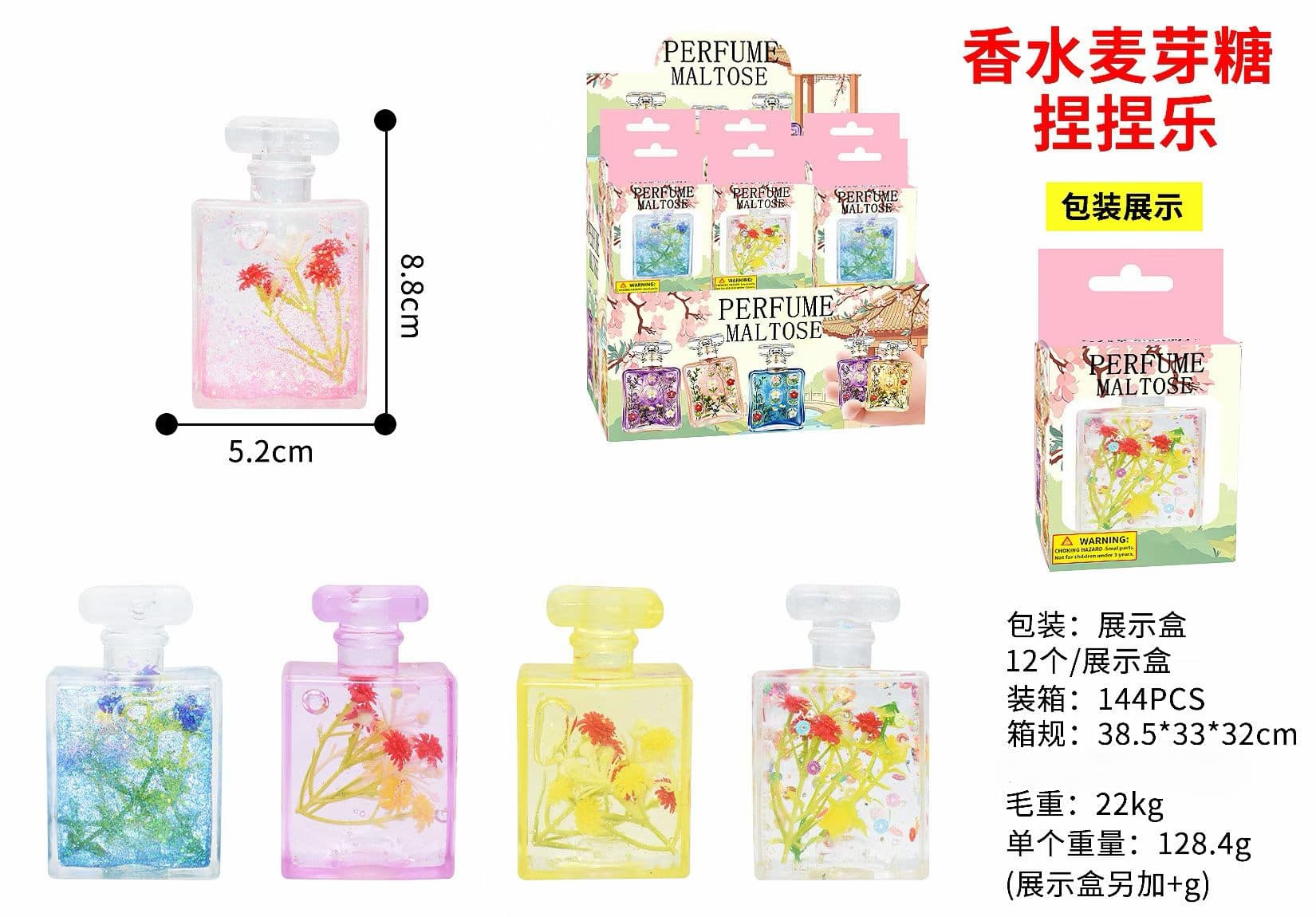 Best-Selling Malt Candy Scented Stress Relief Squeeze Toy